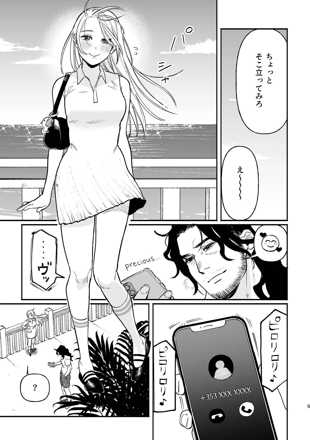 Preview page 5
