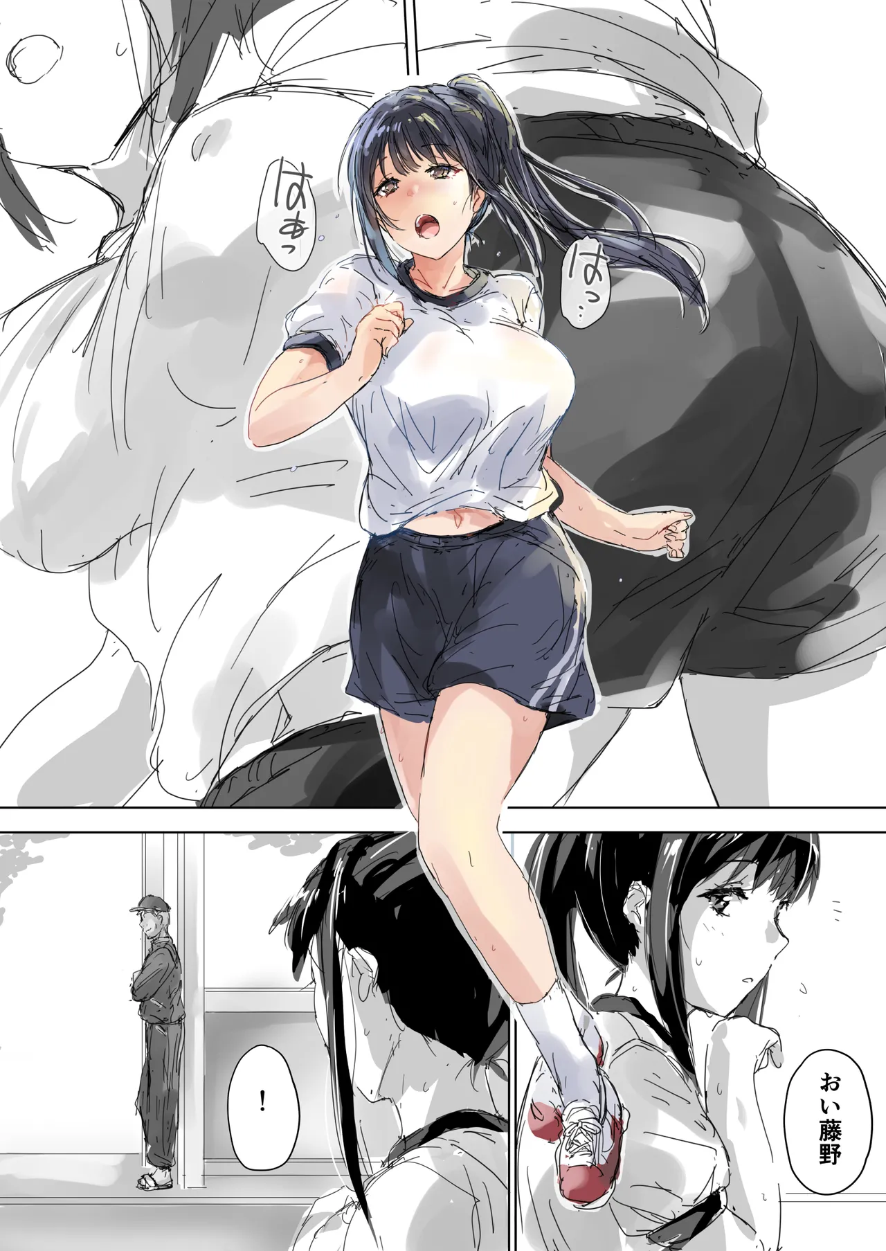 Tatoe Karada wa Ochita to Shitemo 2 - Page 9
