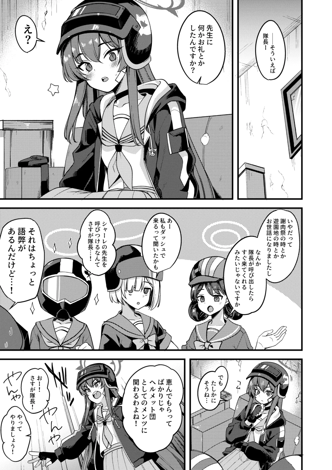 Preview page 3