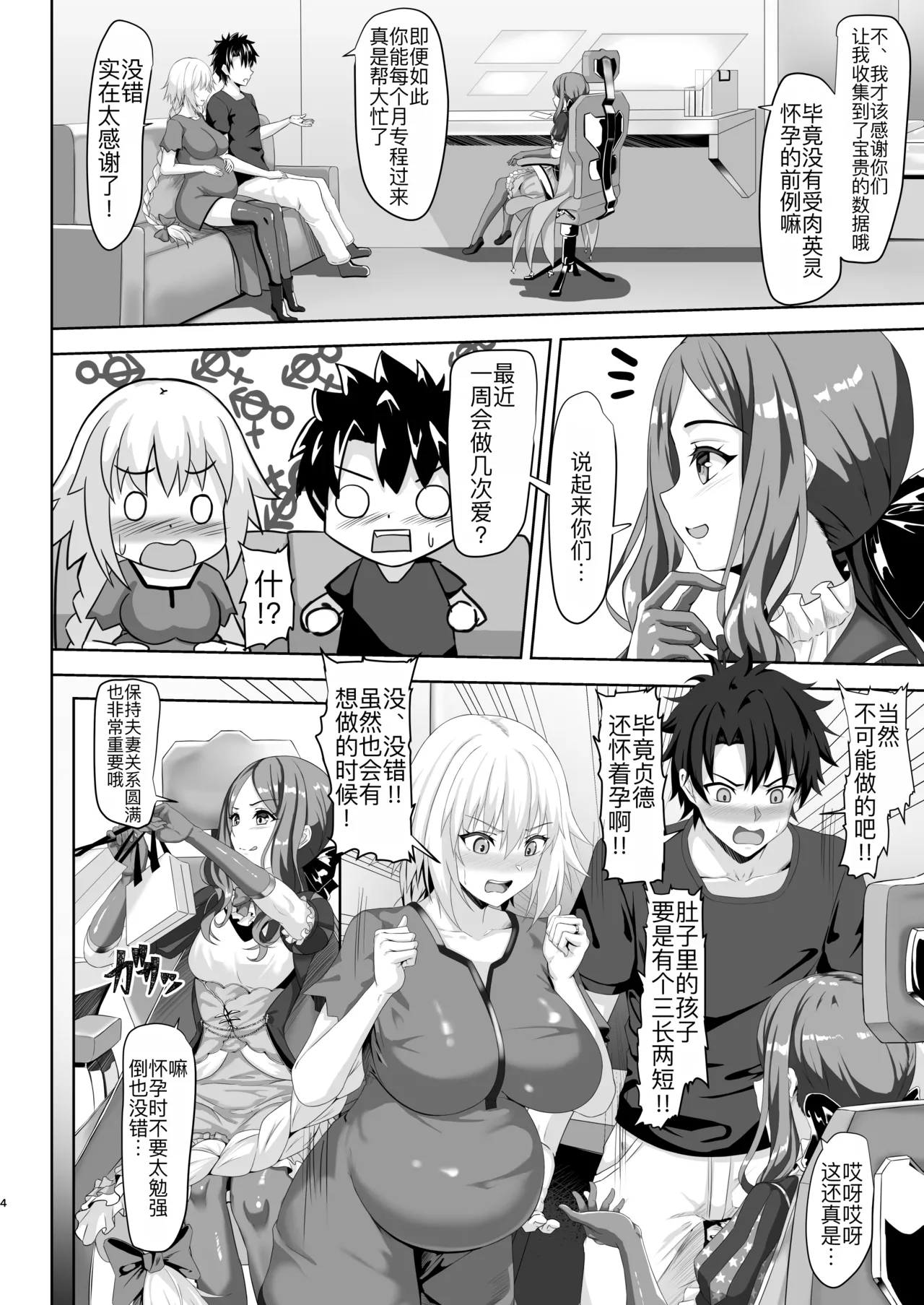 Preview page 5