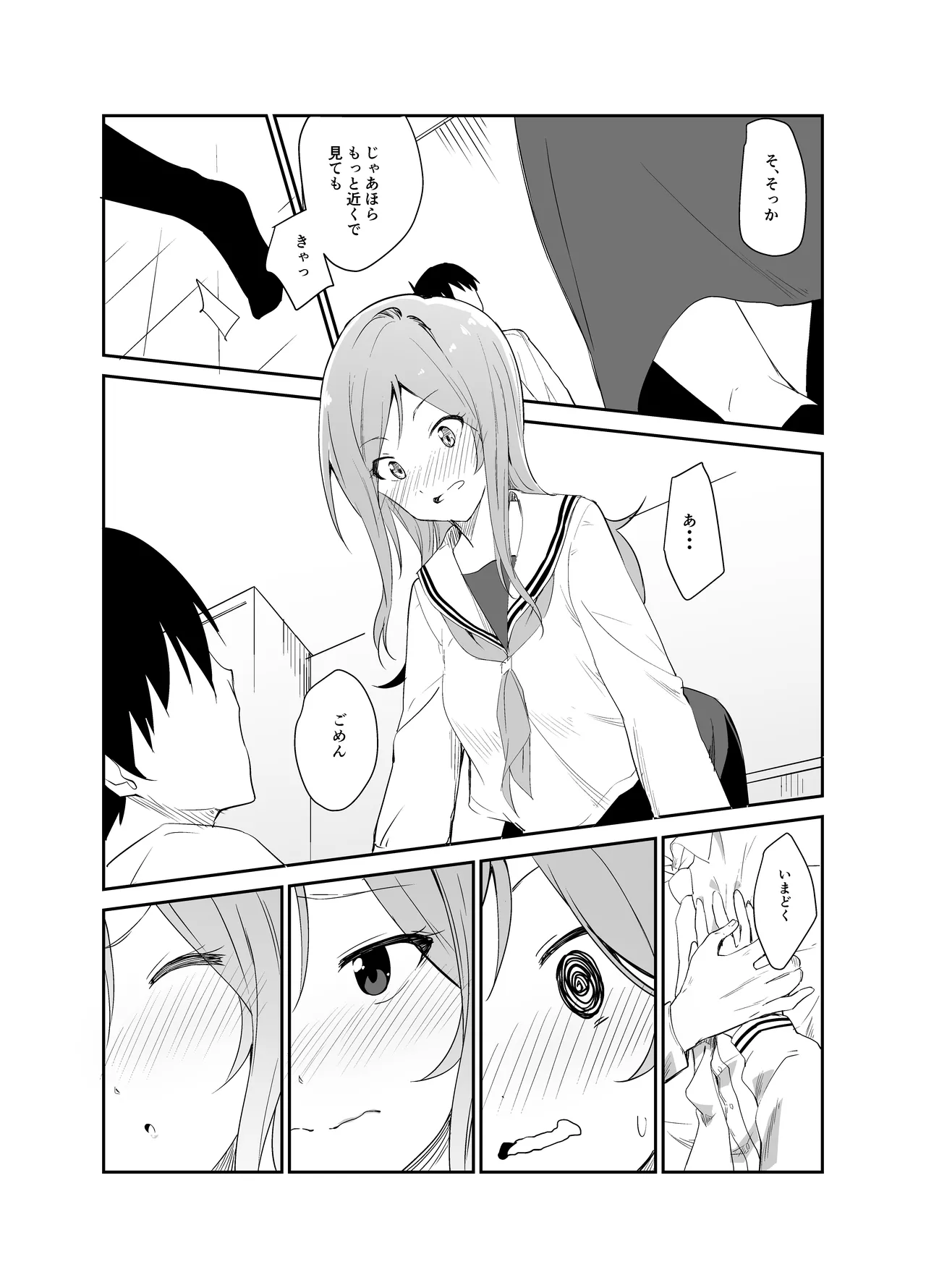 Preview page 7