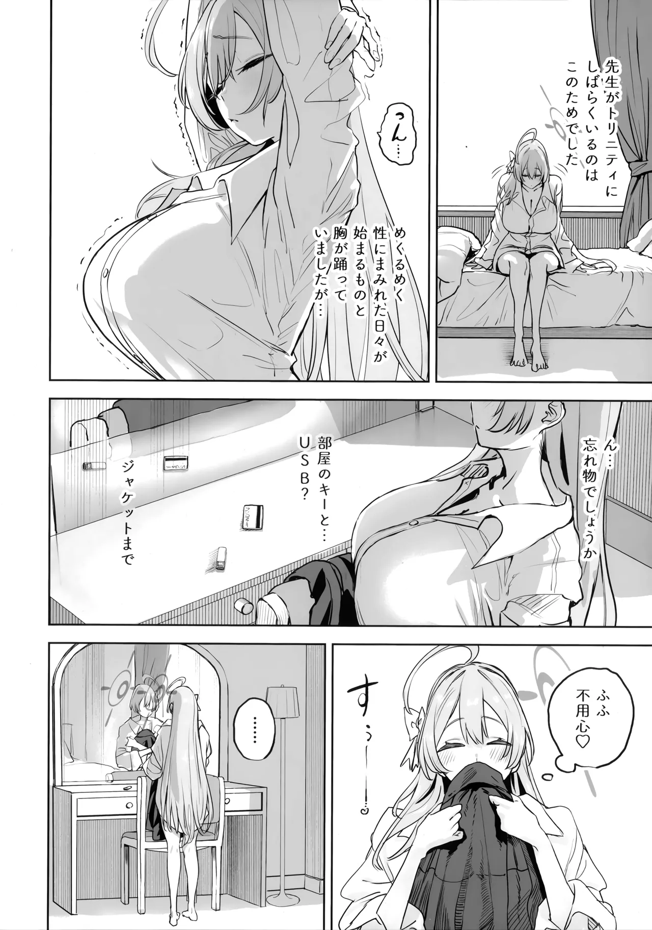 Preview page 4