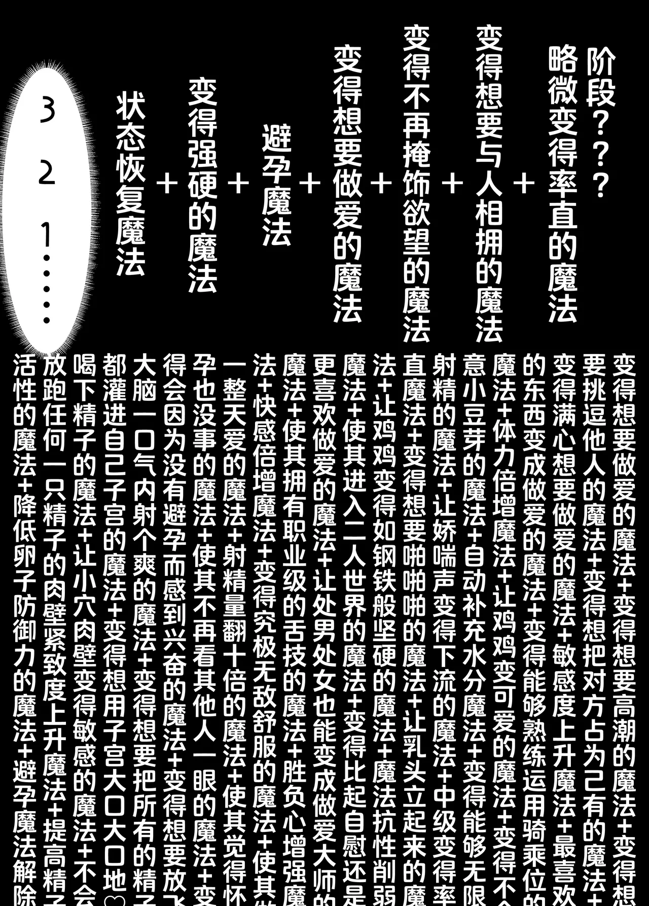 フェルンとシュタルクが純情いちゃらぶ本気セックスする話 | 菲伦和休塔尔克被撮合着进行了纯情又甜蜜的正经性爱的故事 - Page 33