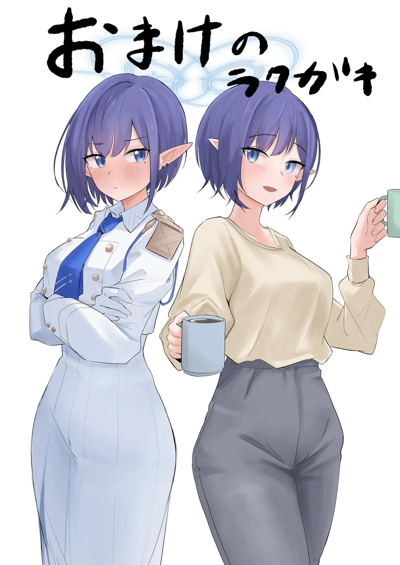 Oki Aoi to no Dousei Shonichi - Page 35