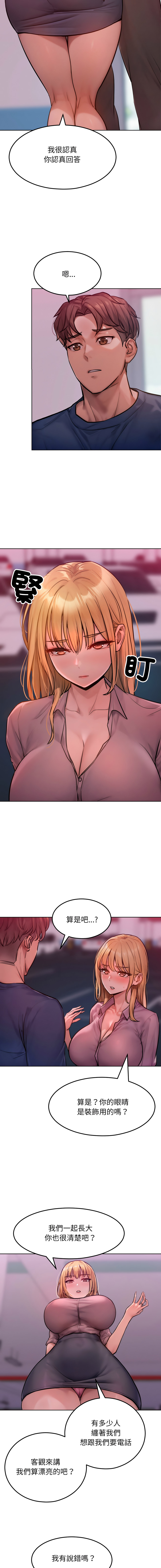 超美味人妻x4 1-12 END - Page 36