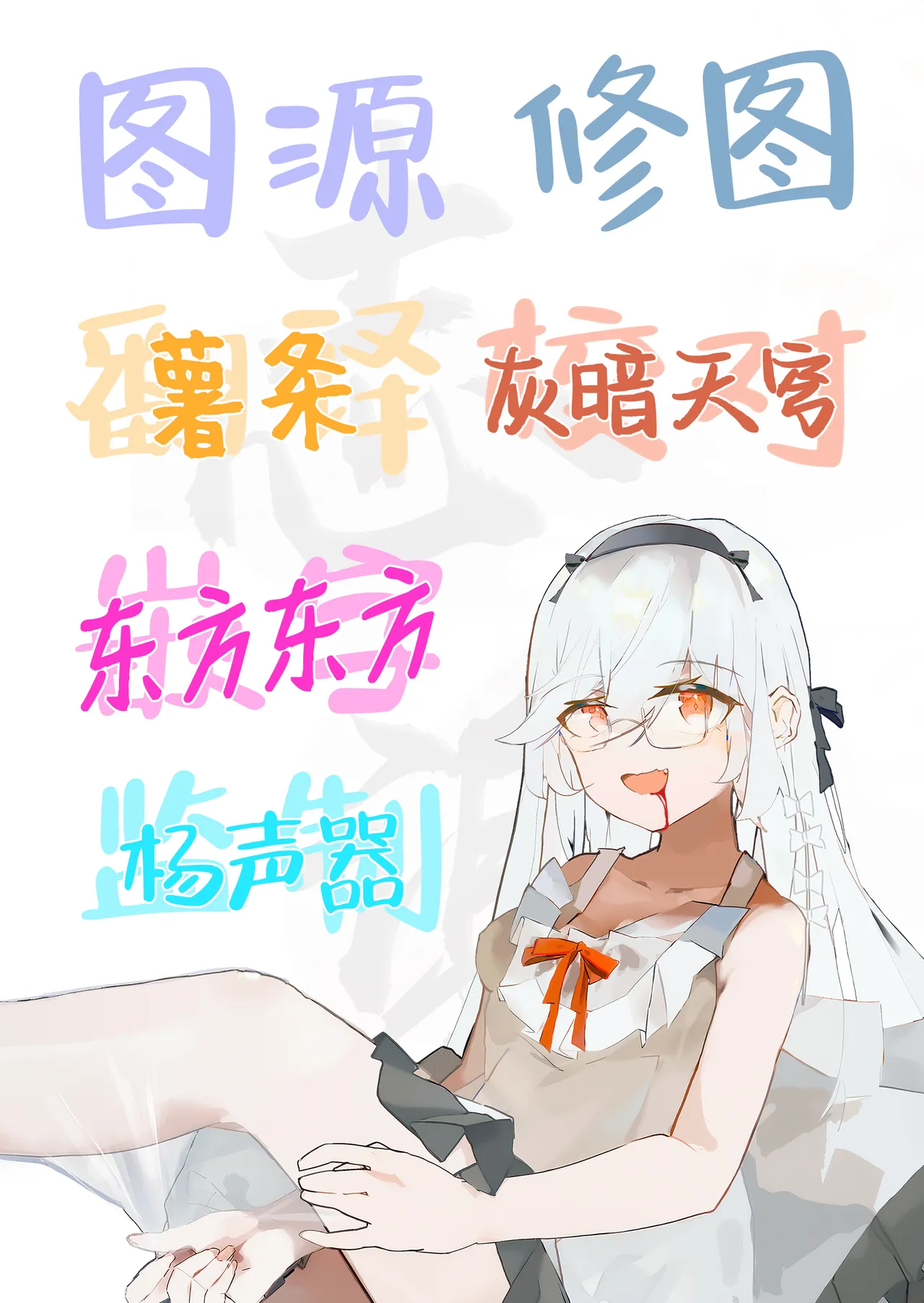 Asuna to Sauna de A-sex | 与明日奈于桑拿房中大汗爱爱拉满 - Page 33