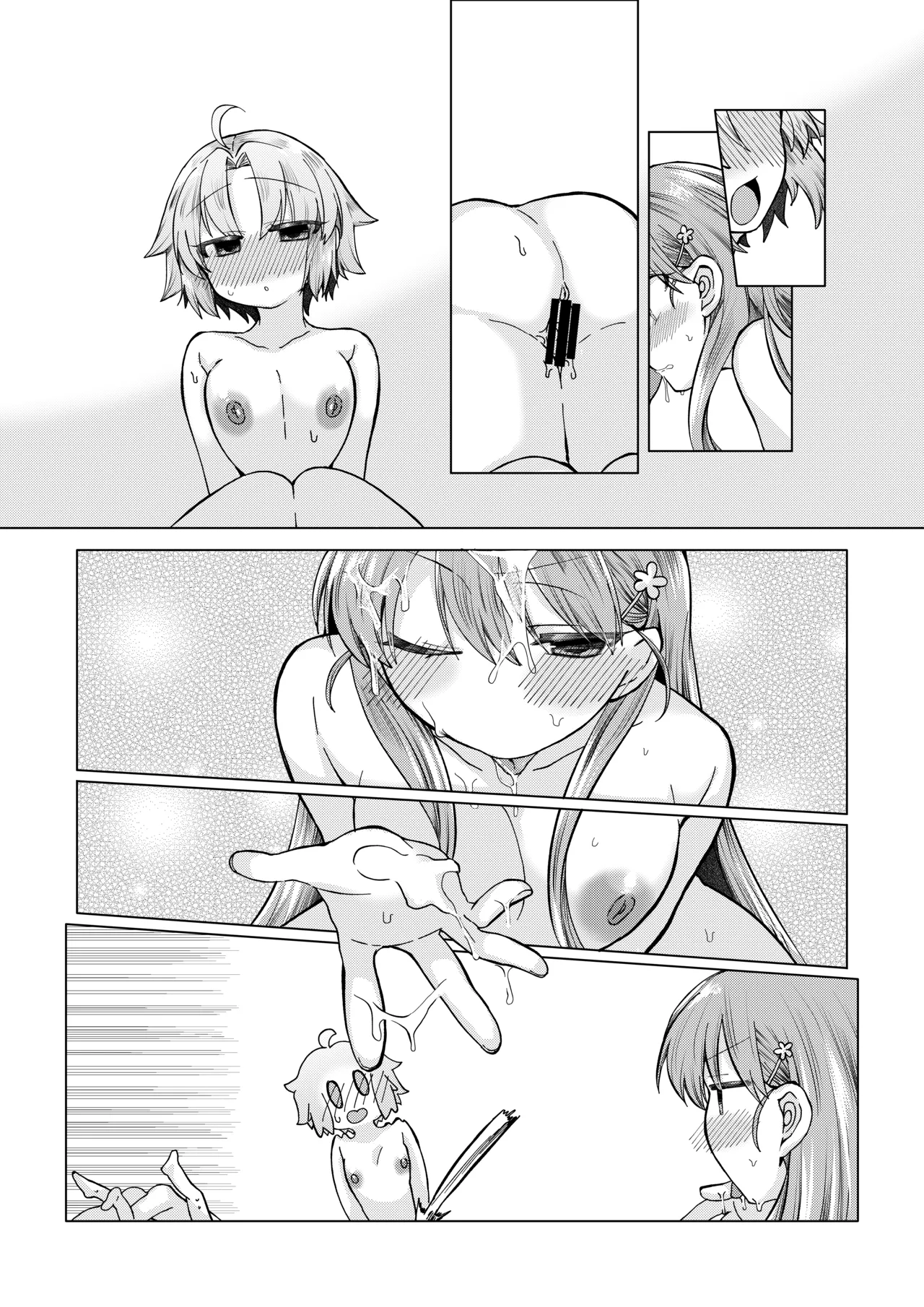 まほうつかいの箱 ひびちかのお話 - Page 10