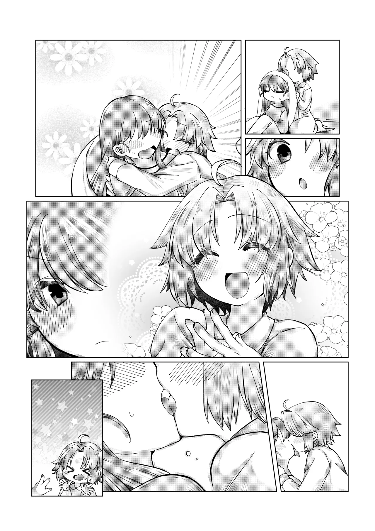まほうつかいの箱 ひびちかのお話 - Page 13