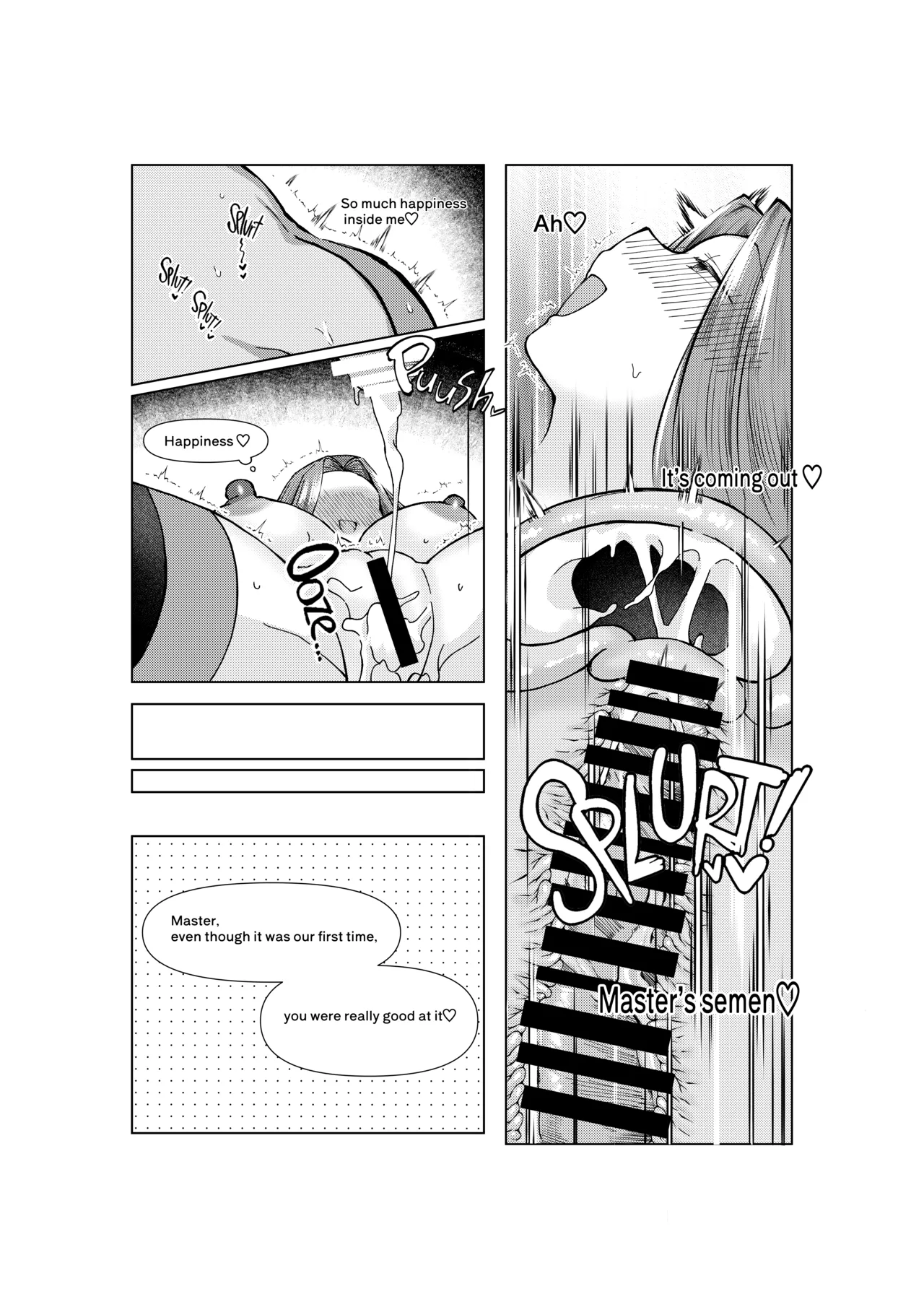 ぐだ♂ライダーのお話 - Page 17