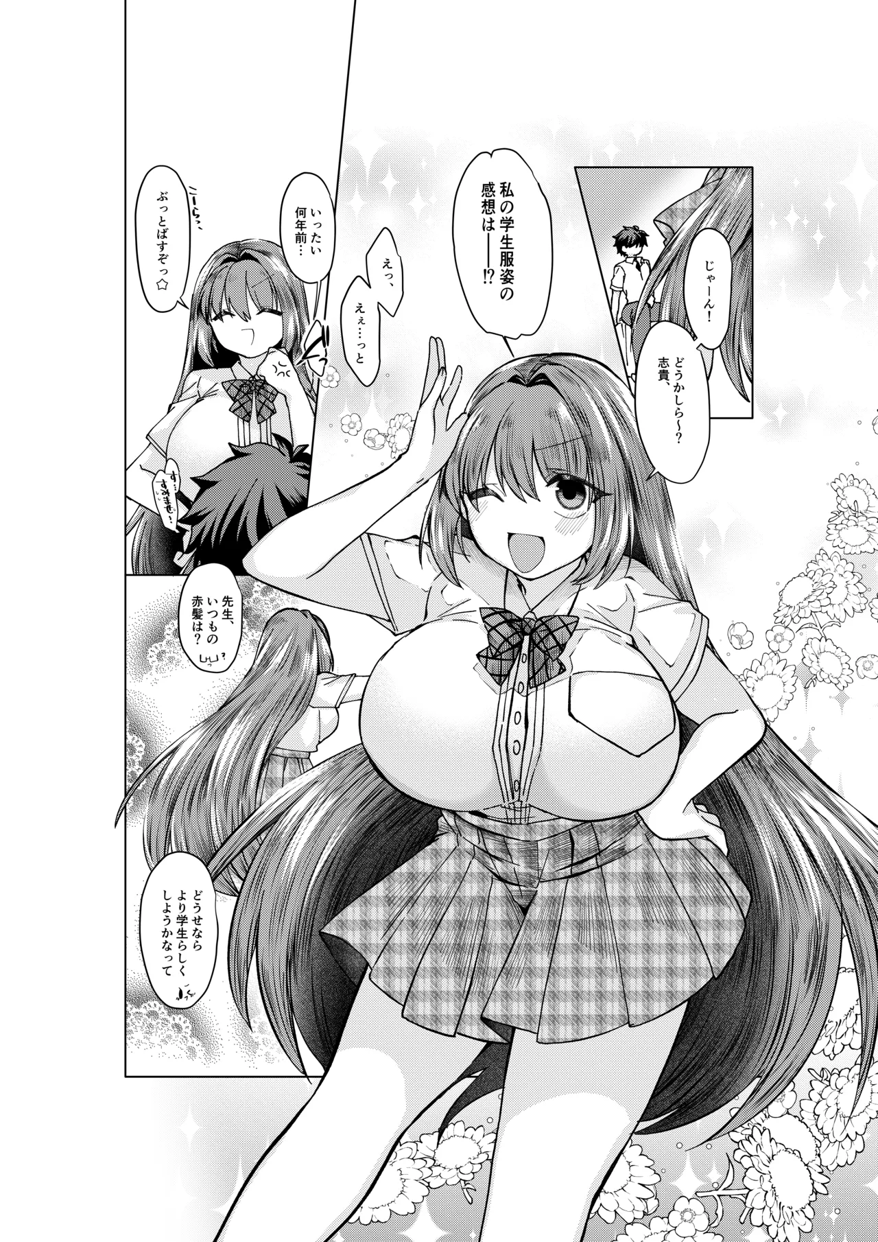 Preview page 1