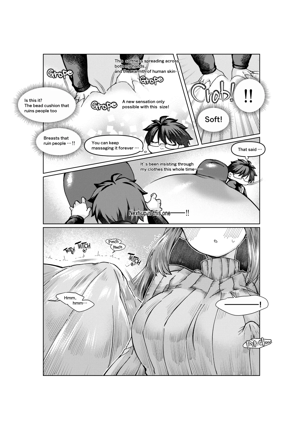 志貴青 ギャグエロ小話 - Page 9
