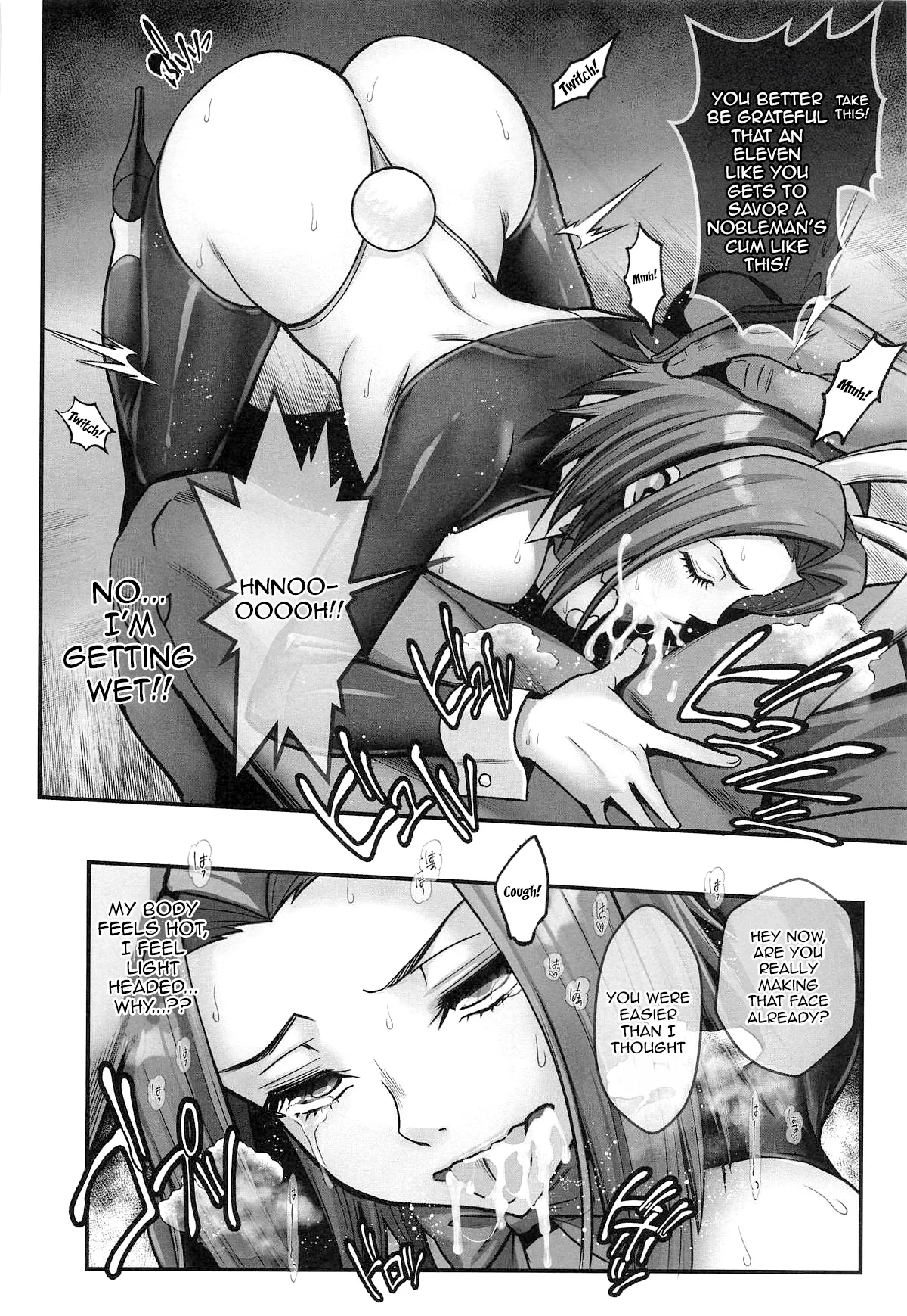 Bunny Girl - Page 13