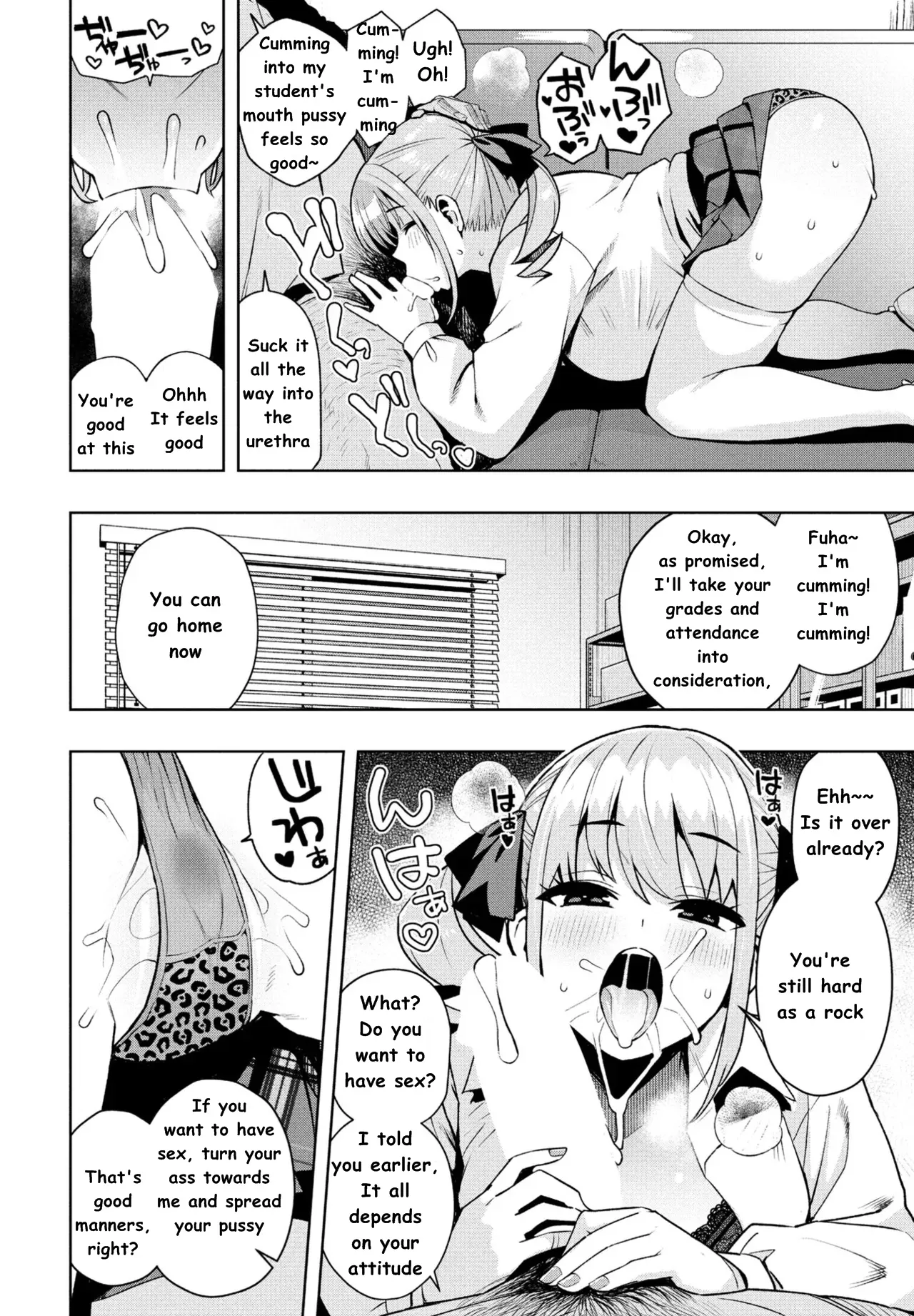 Uchira Warui Ko Nande Ch. 1 - Page 12