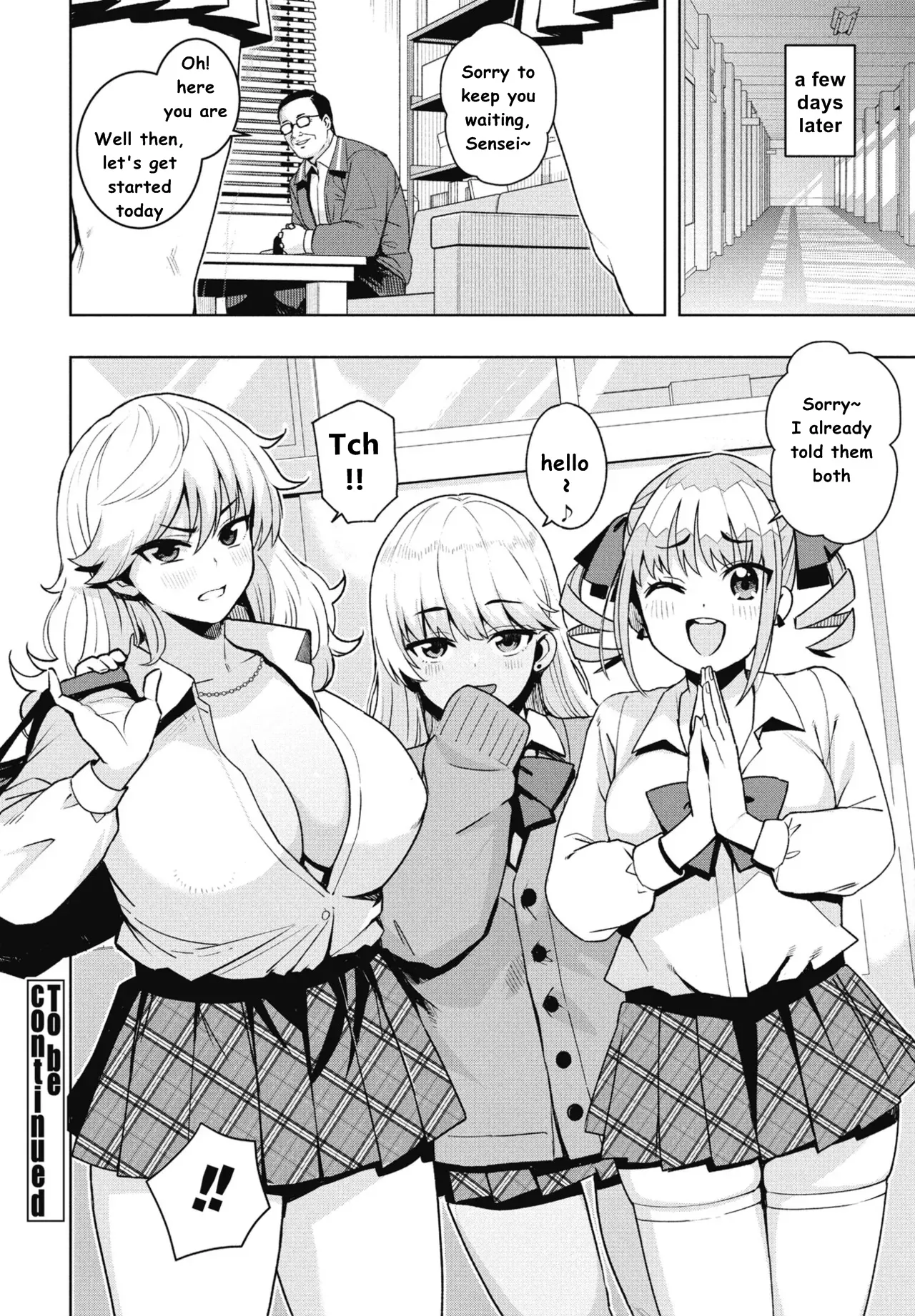 Uchira Warui Ko Nande Ch. 1 - Page 22