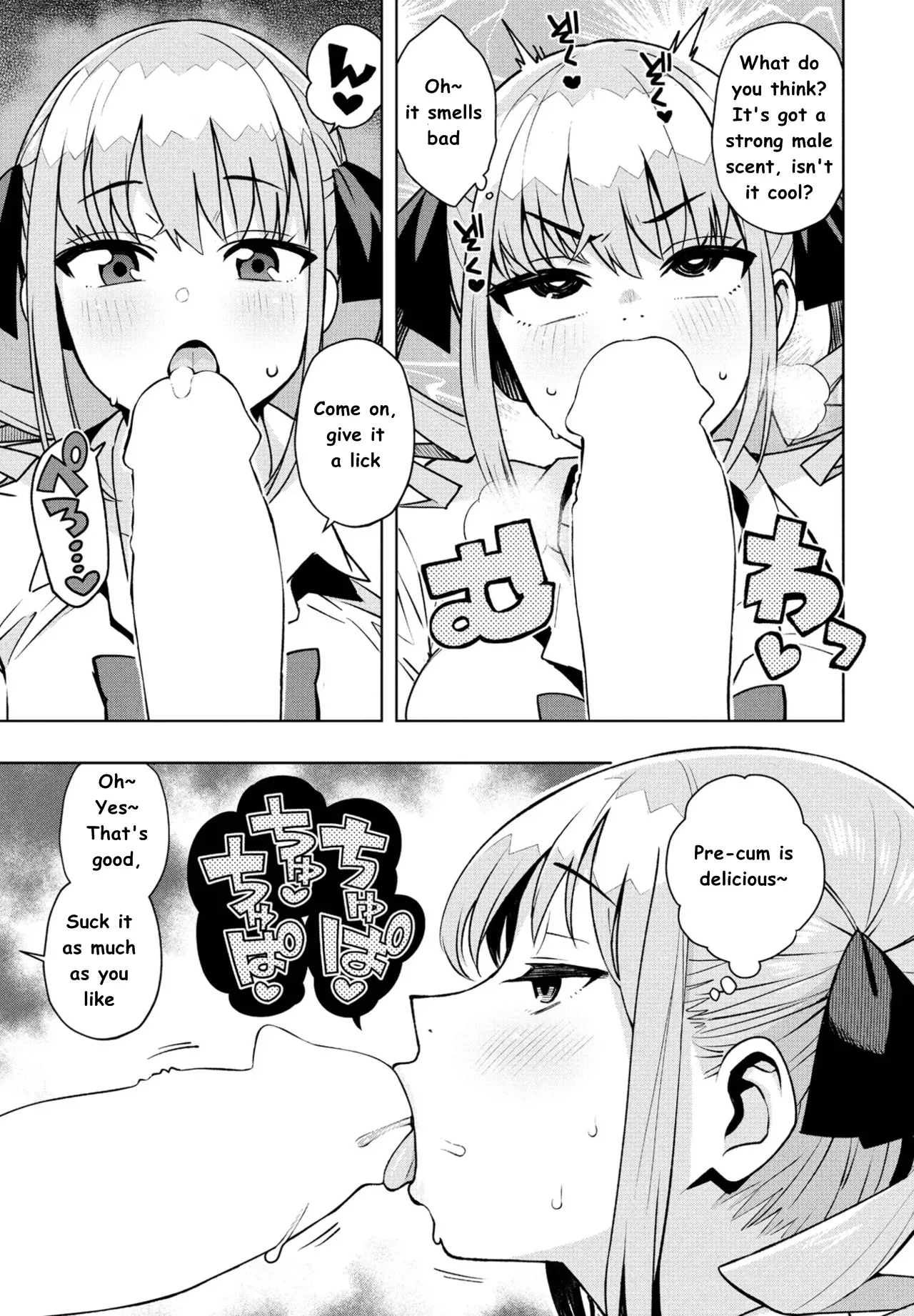 Uchira Warui Ko Nande Ch. 1 - Page 9