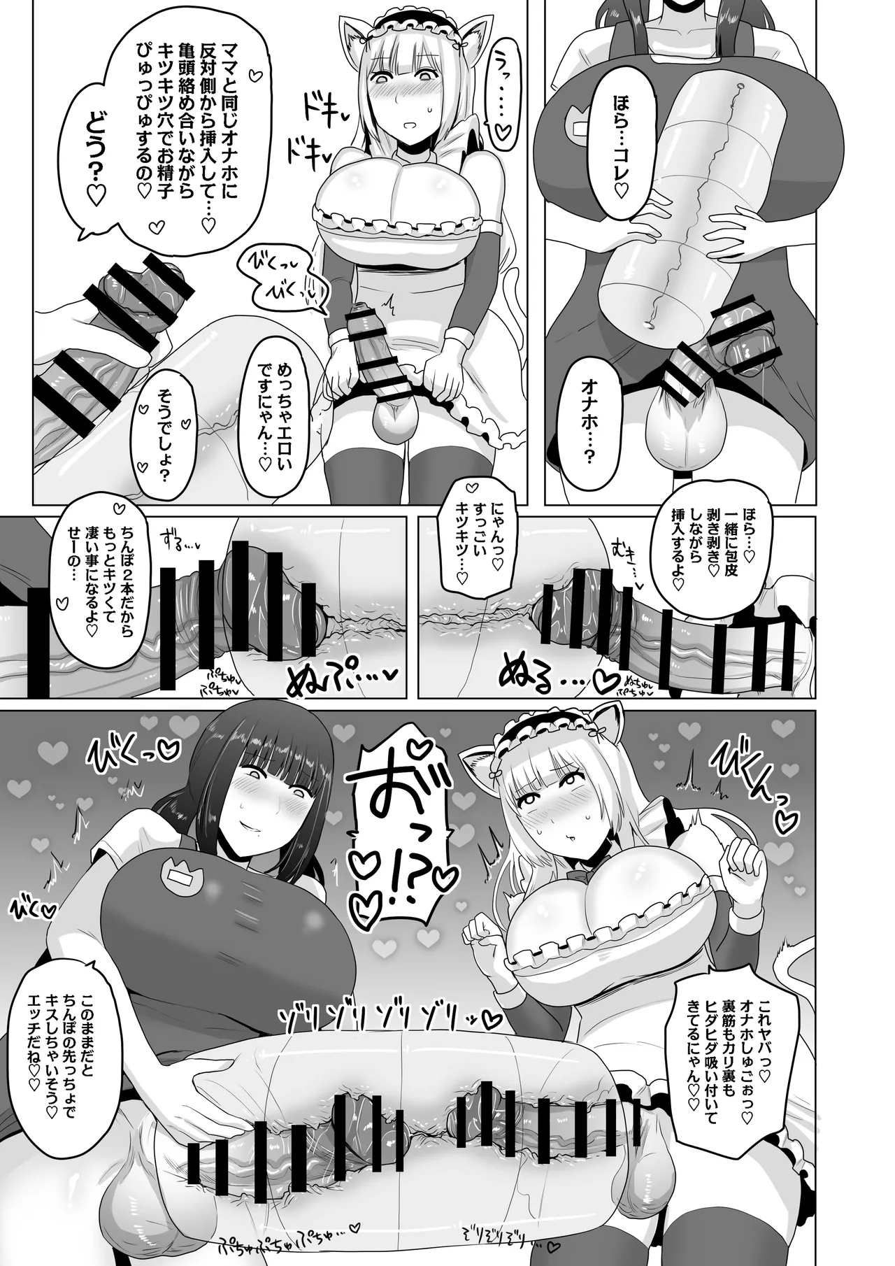 Are cross-dressing lesbians gay? - Page 10