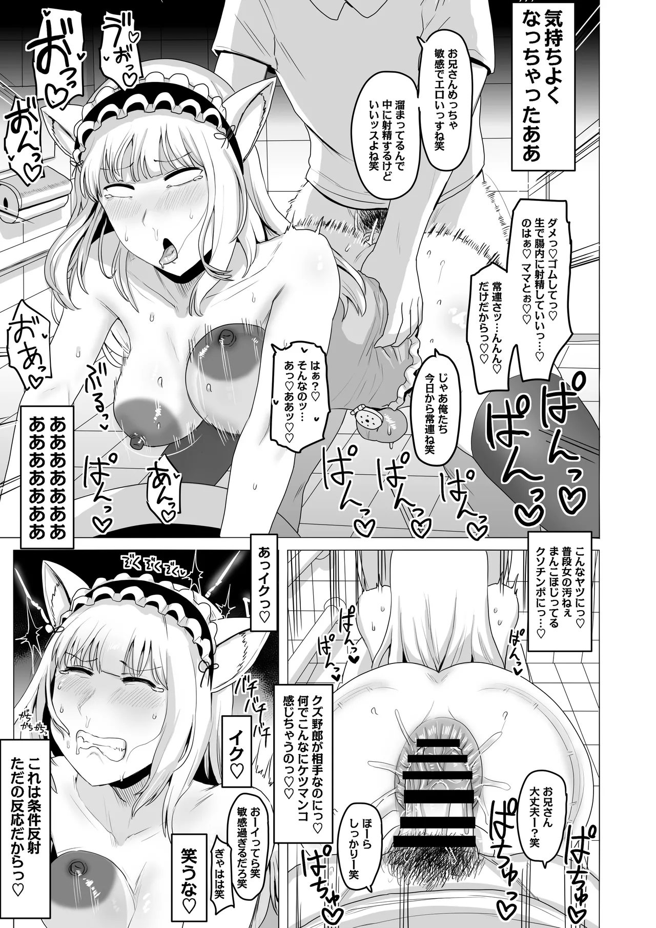 Are cross-dressing lesbians gay? - Page 30