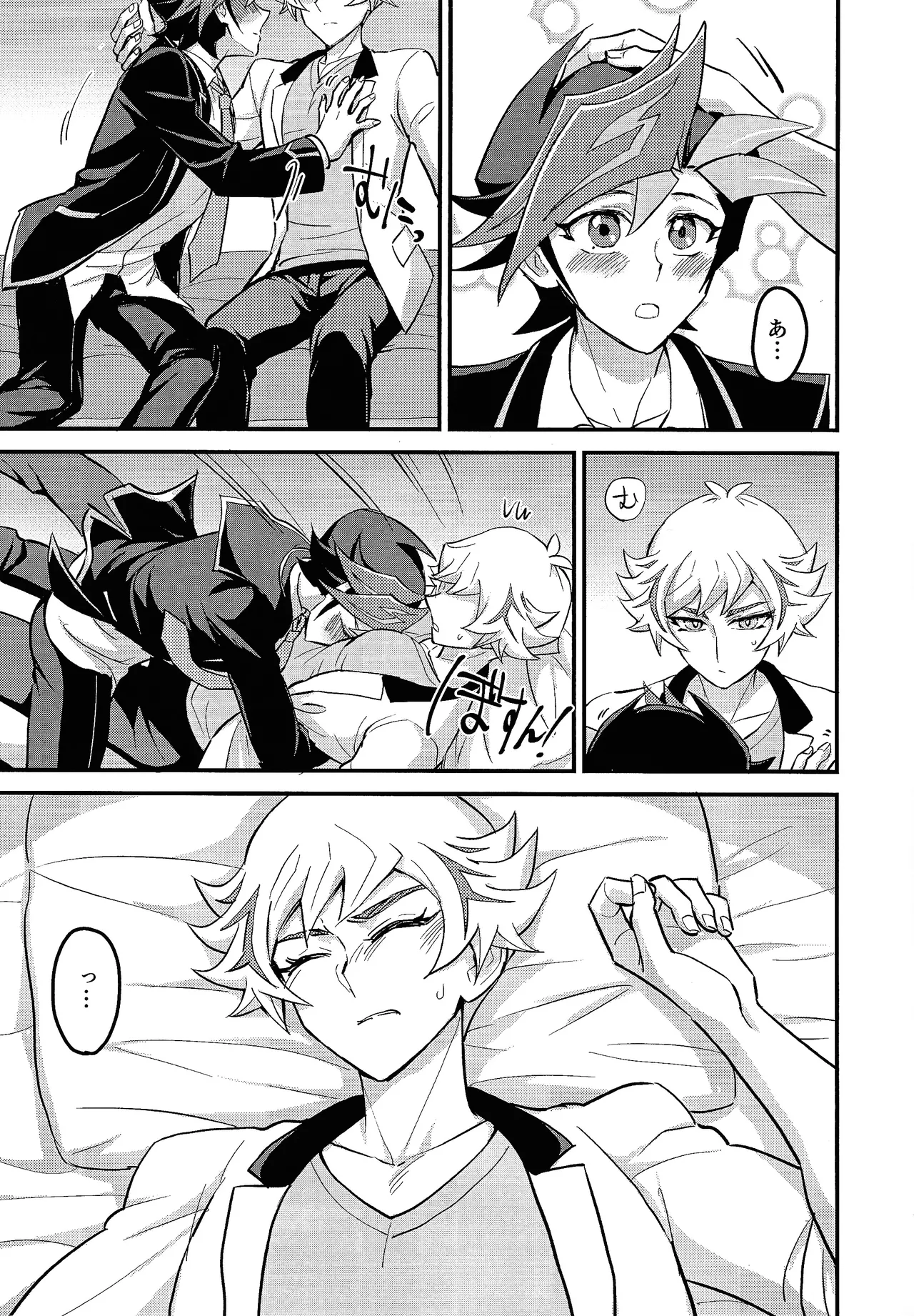 Preview page 6