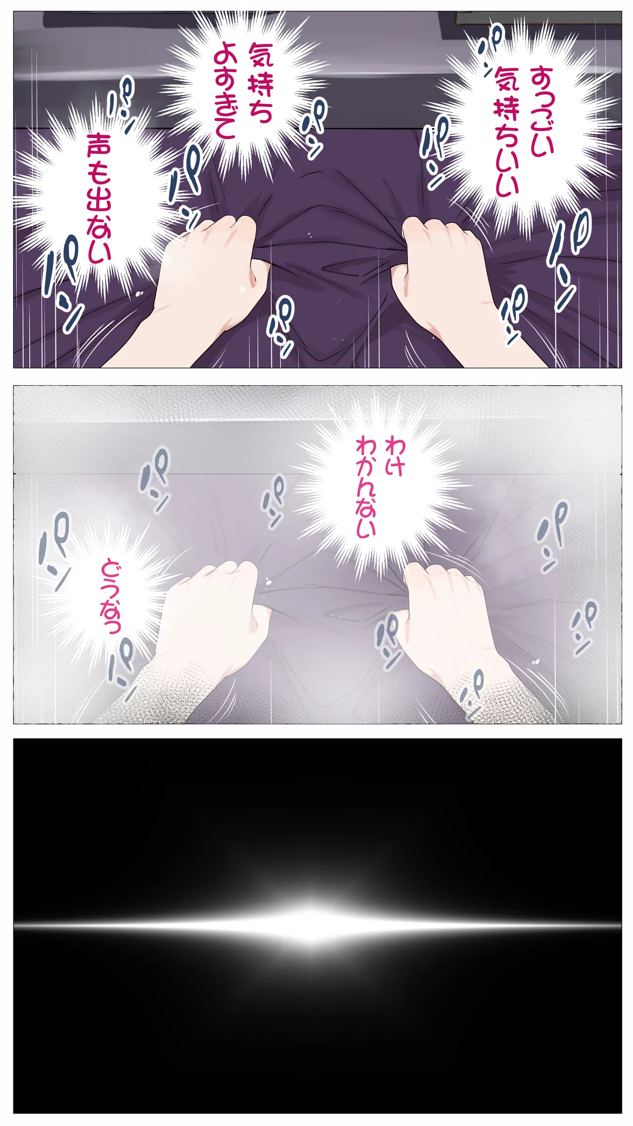 Haishin de Kasegitai Shio Gal to InCha no Ore - Page 46