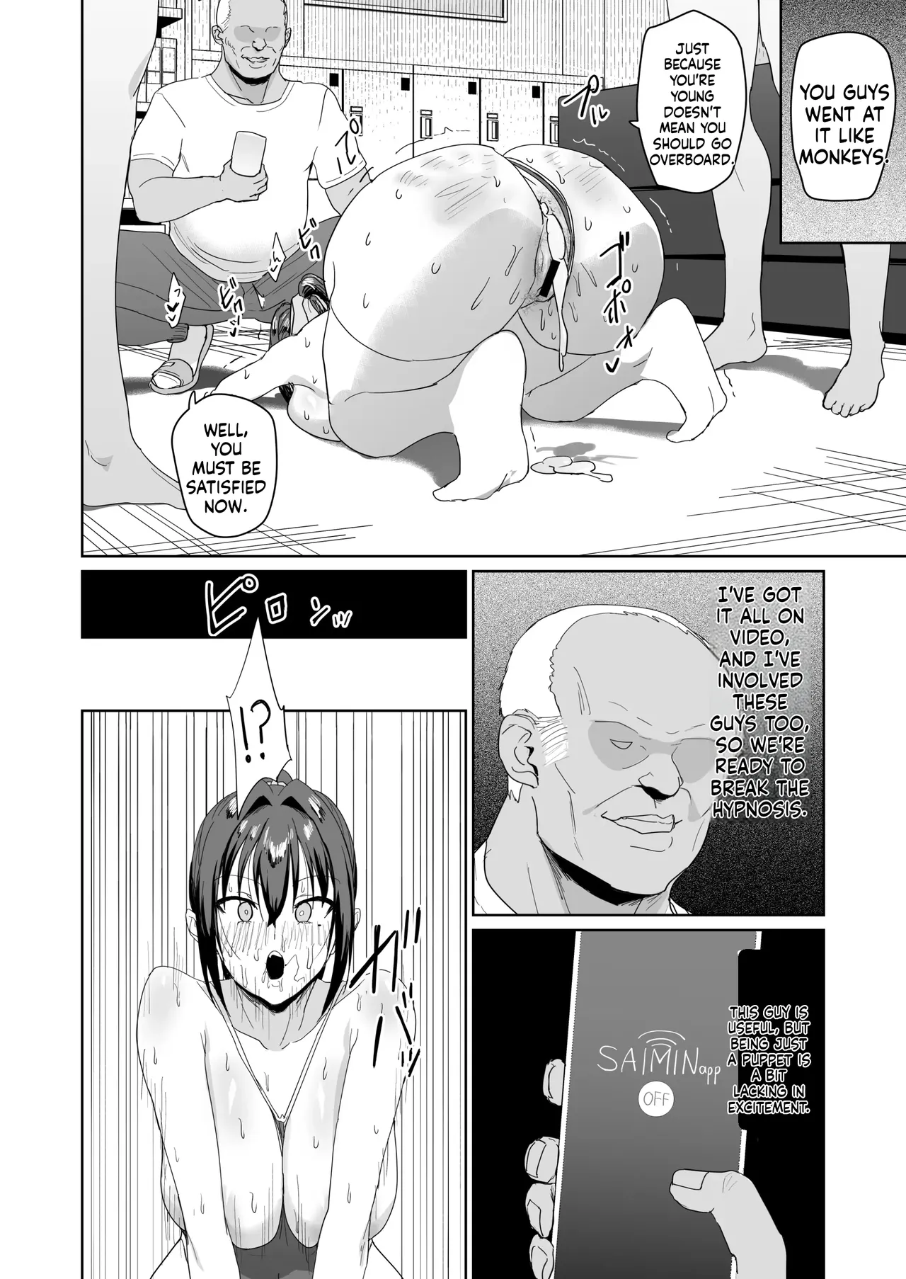 Seikatsu Fuuki Iin Aoi Reika - Page 31