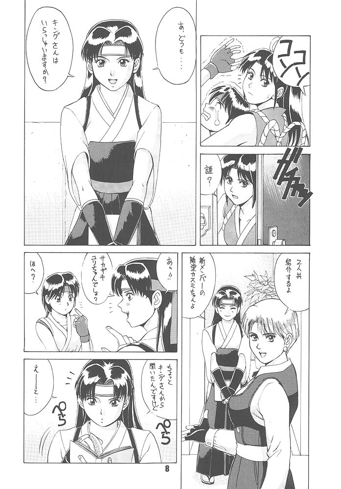 Preview page 6