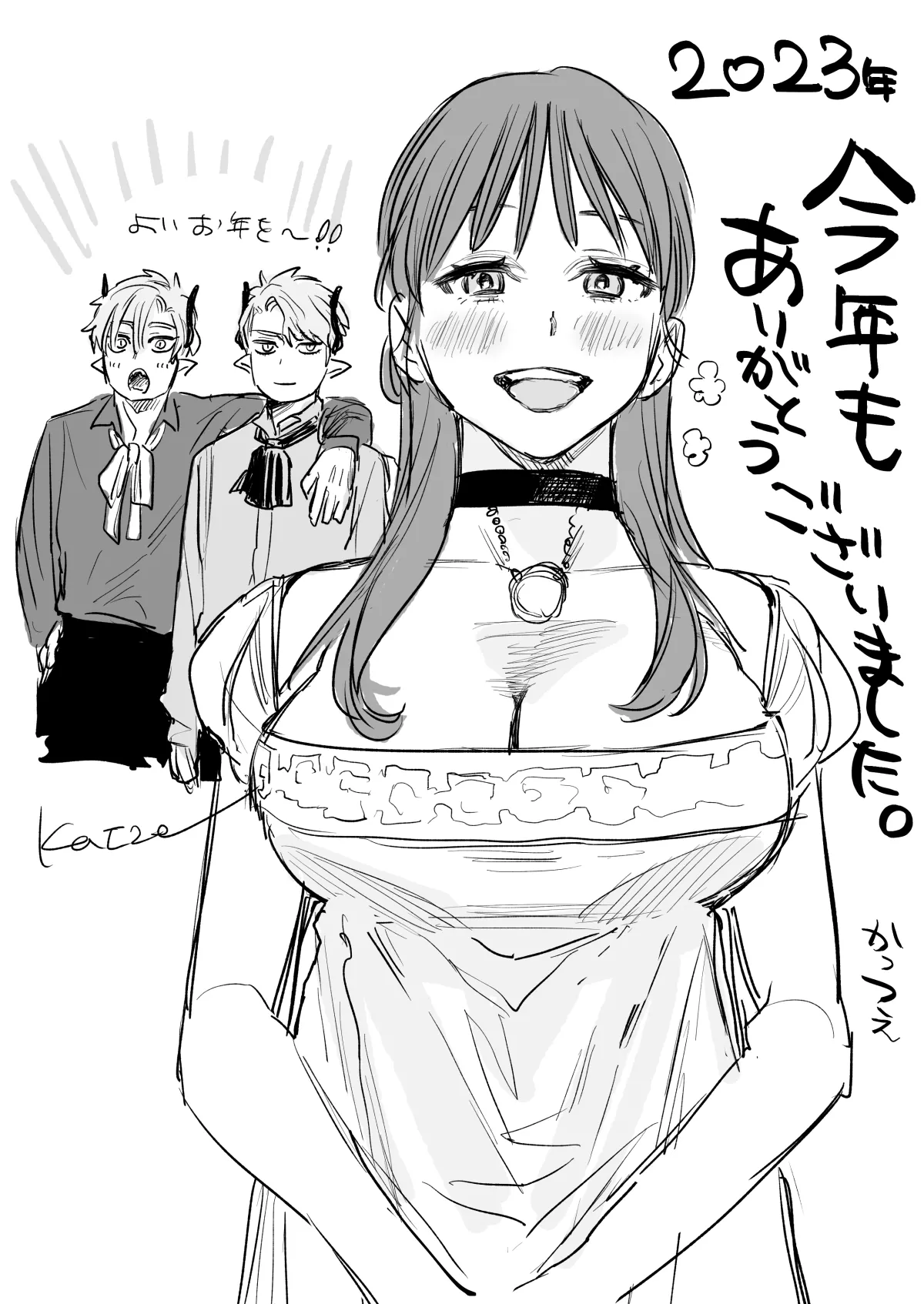 [Mauve (鬼遍かっつぇ)] dog eat dog era~竜人族双子の熟辱~総集編 [Digital] - Page 247