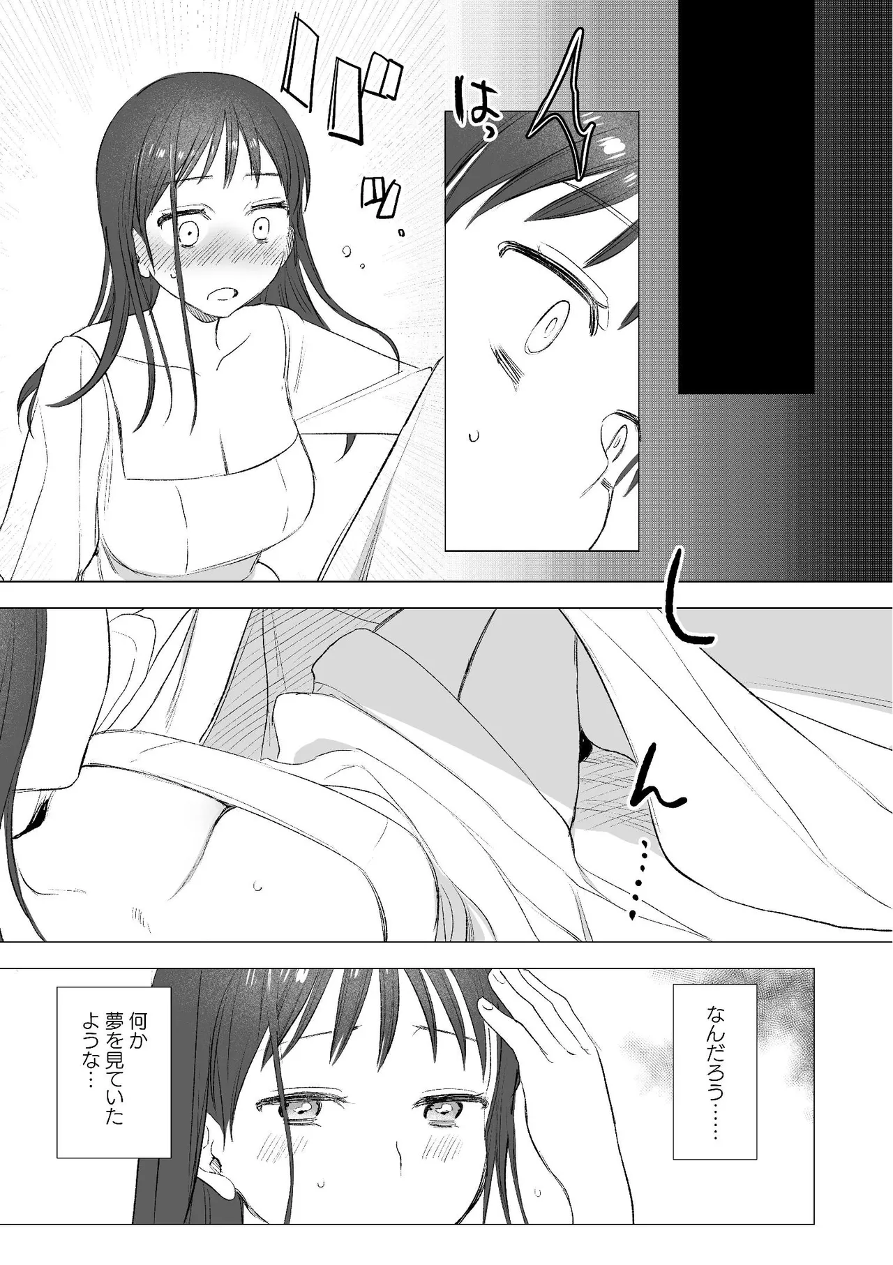 [Mauve (鬼遍かっつぇ)] dog eat dog era~竜人族双子の熟辱~総集編 [Digital] - Page 32