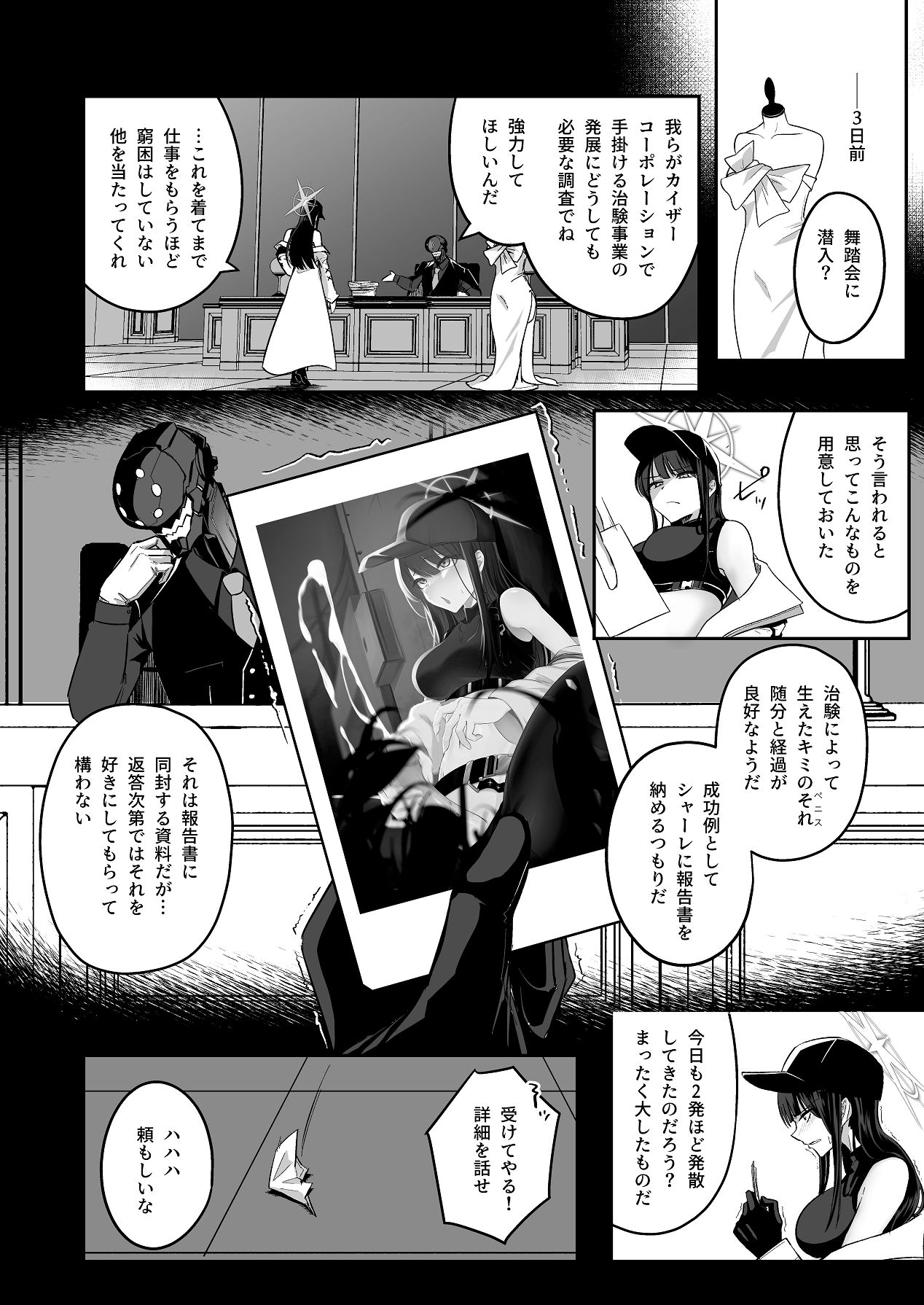 Preview page 5