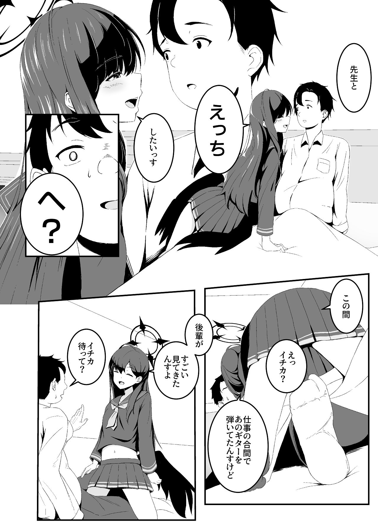 Preview page 4