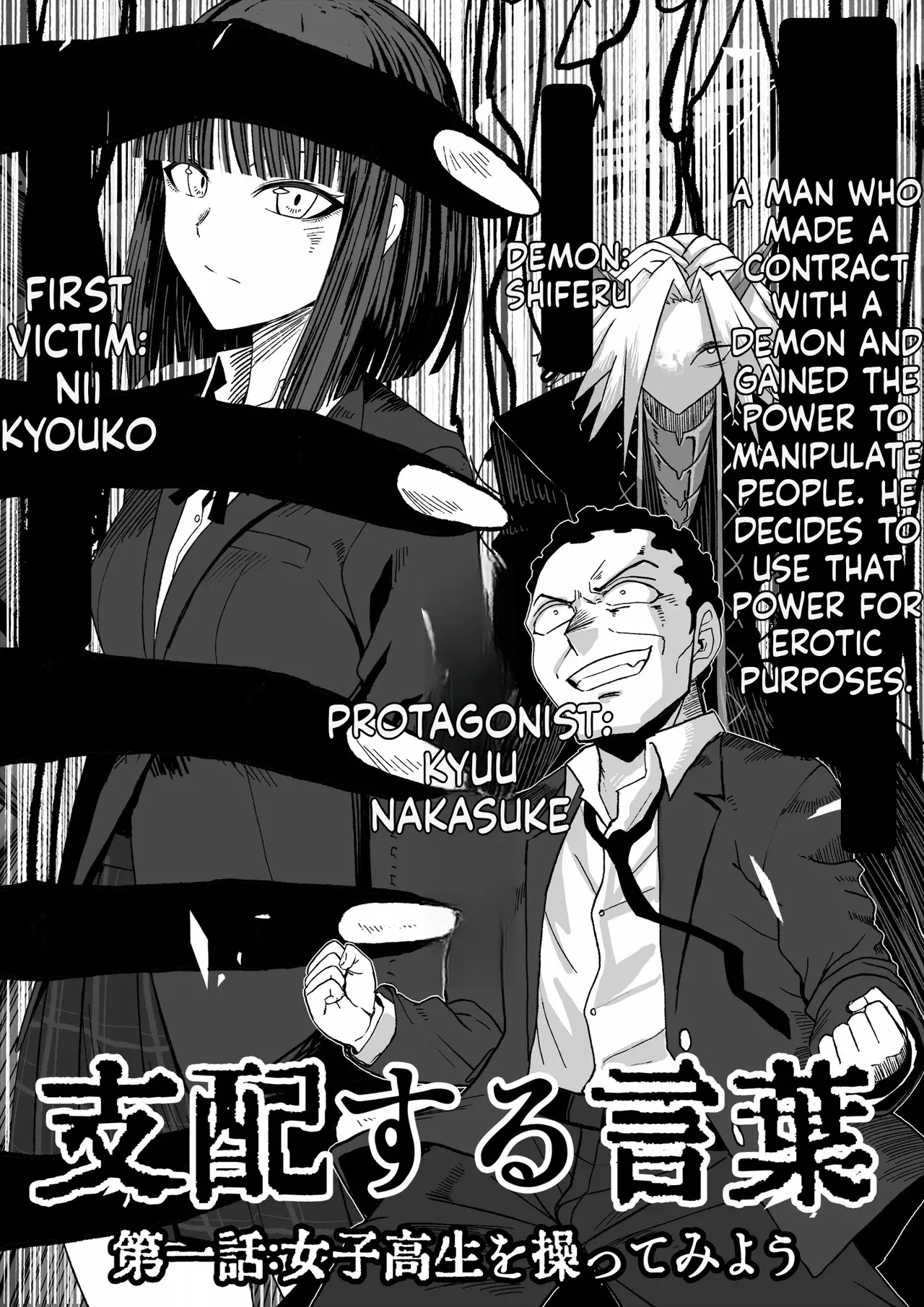 Preview page 2