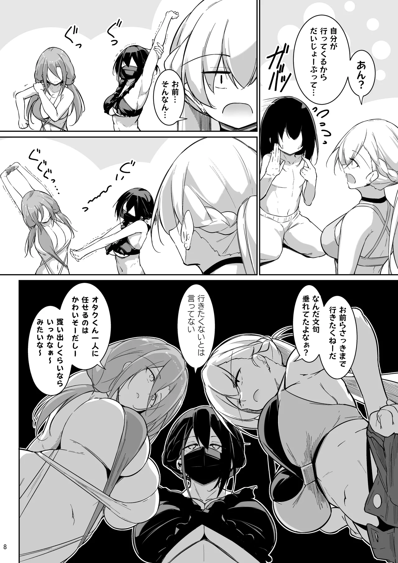 Preview page 6