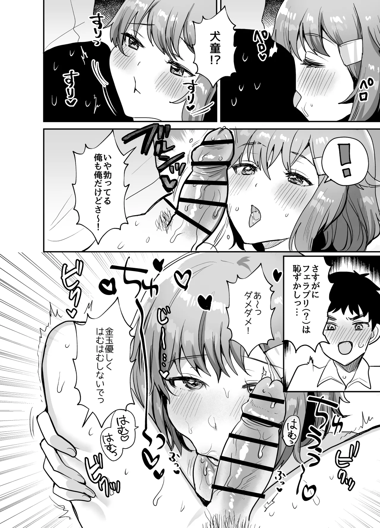 Preview page 8