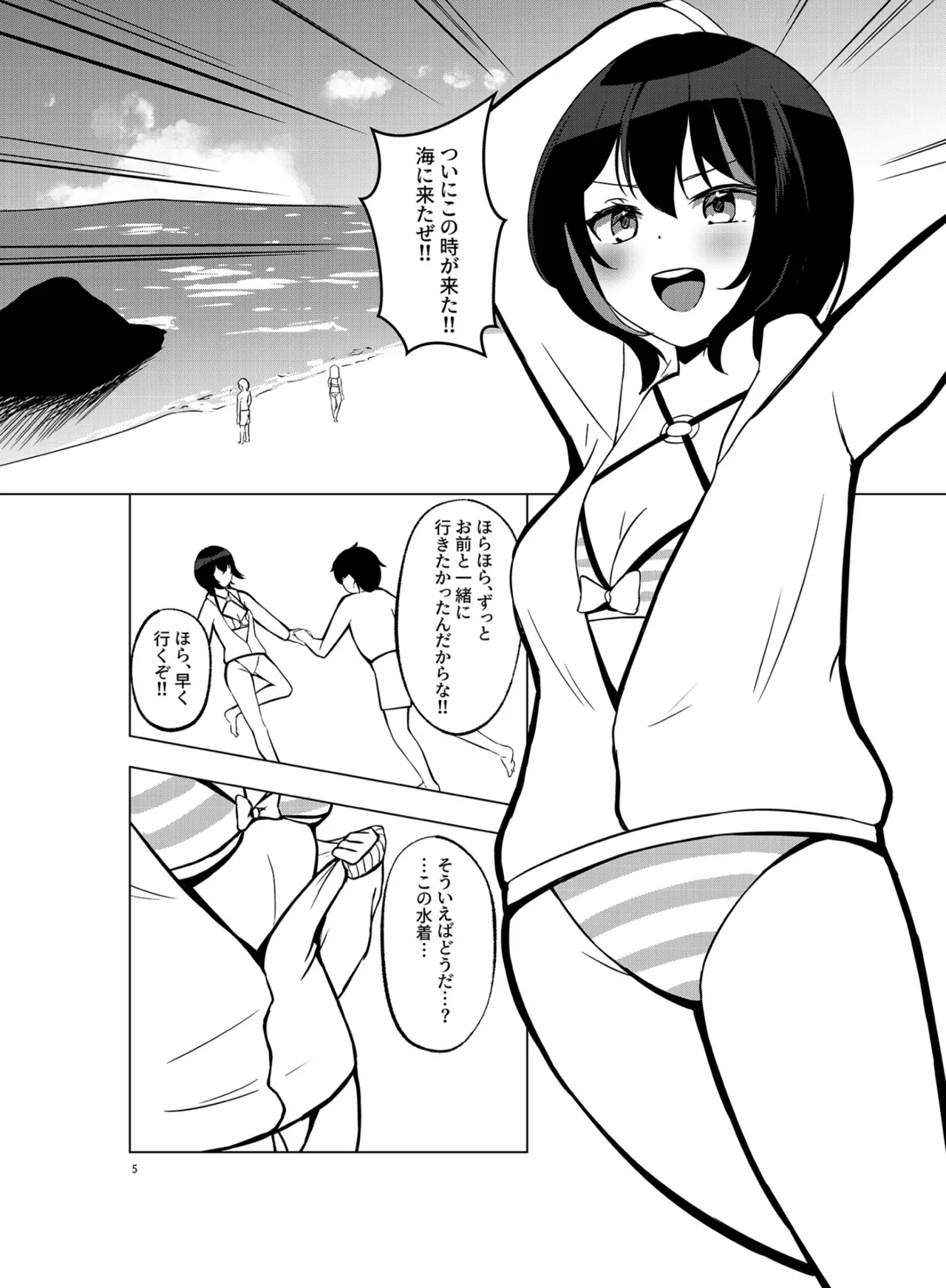 Preview page 4