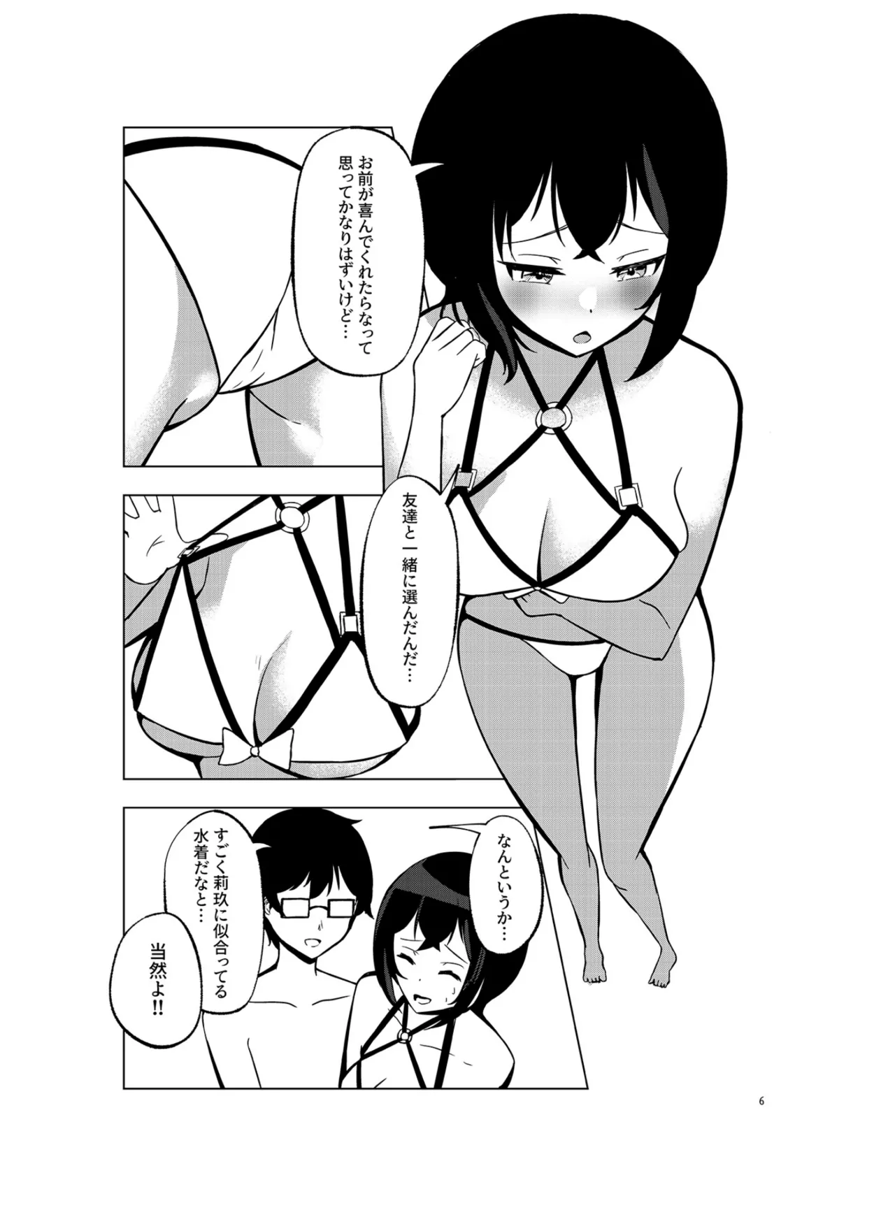Preview page 5
