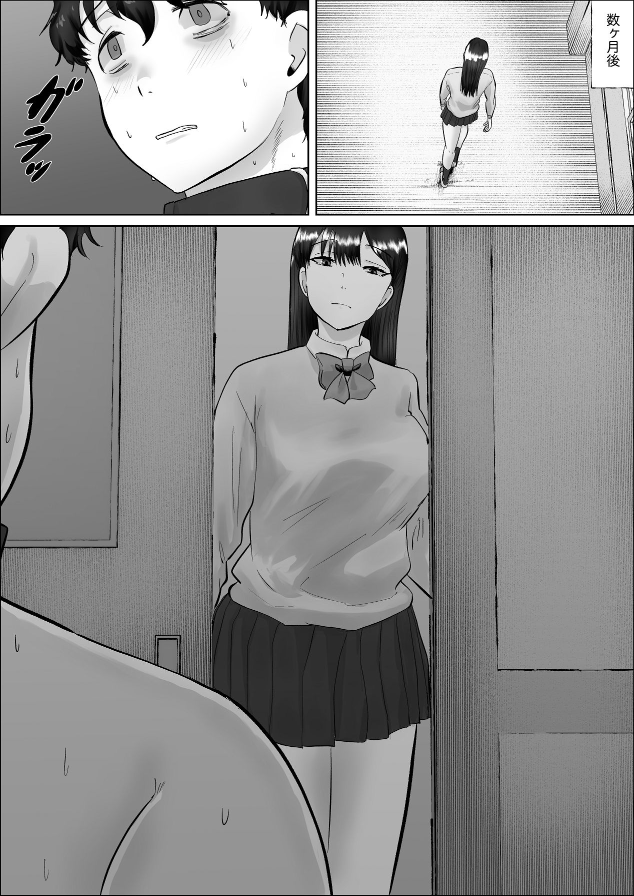 Boku wa Kanojo no XXX - Page 166