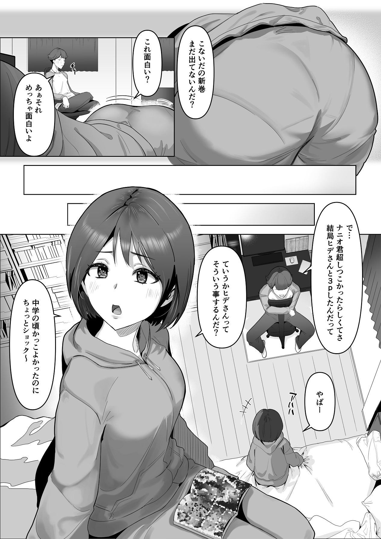 Preview page 7
