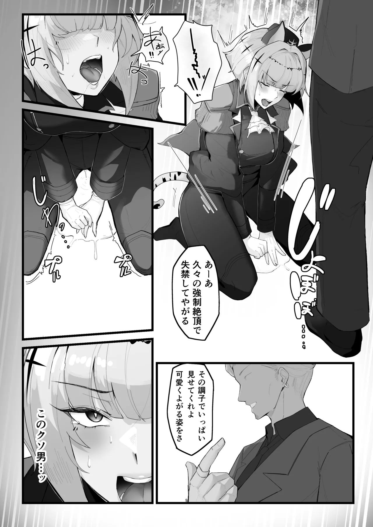 Preview page 8