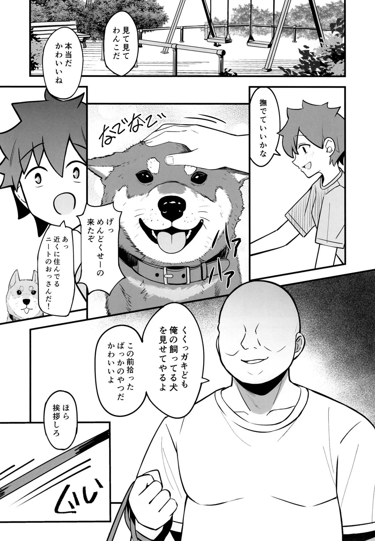 Preview page 4