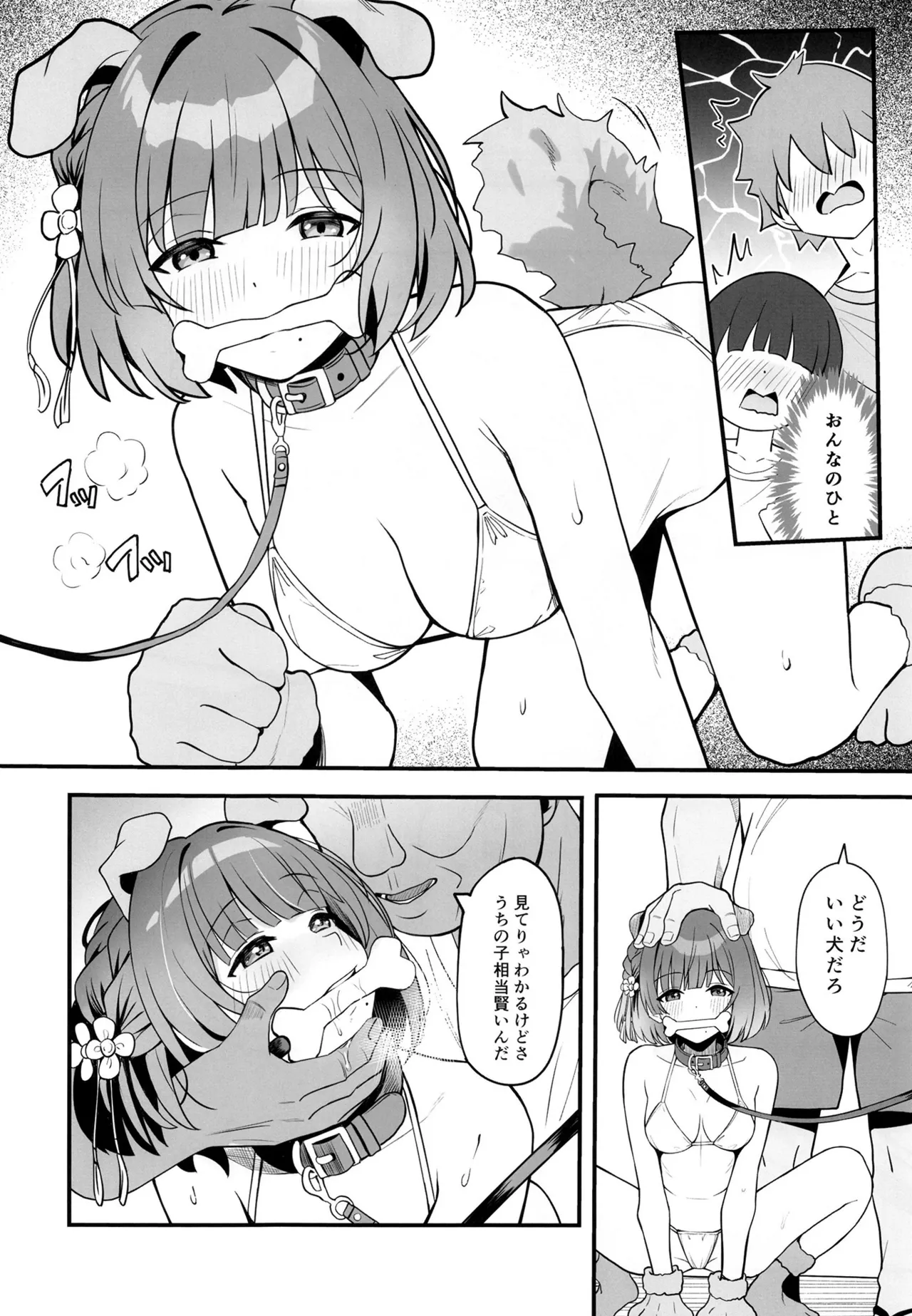 Preview page 5