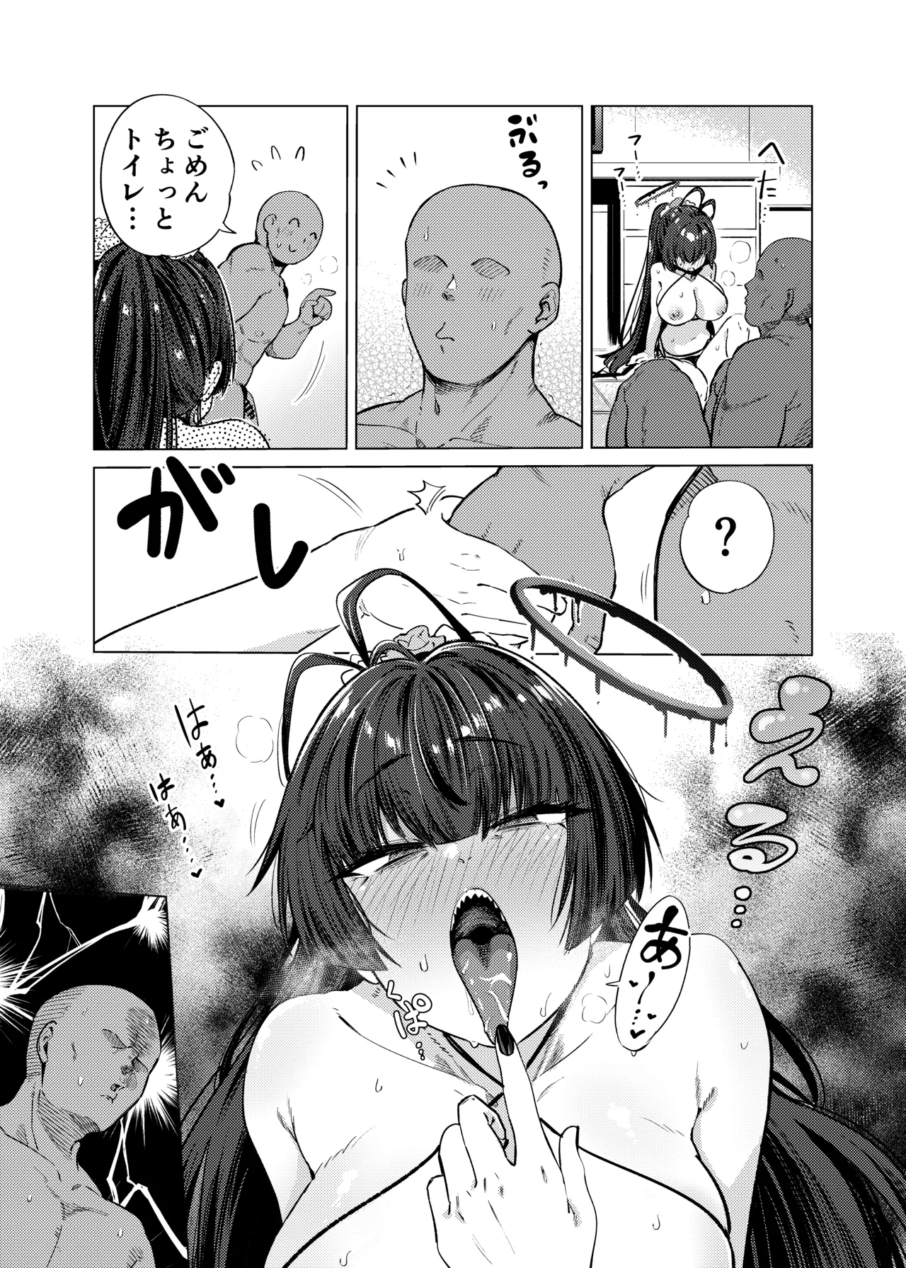 Tsurugi no Irozuki - Page 30