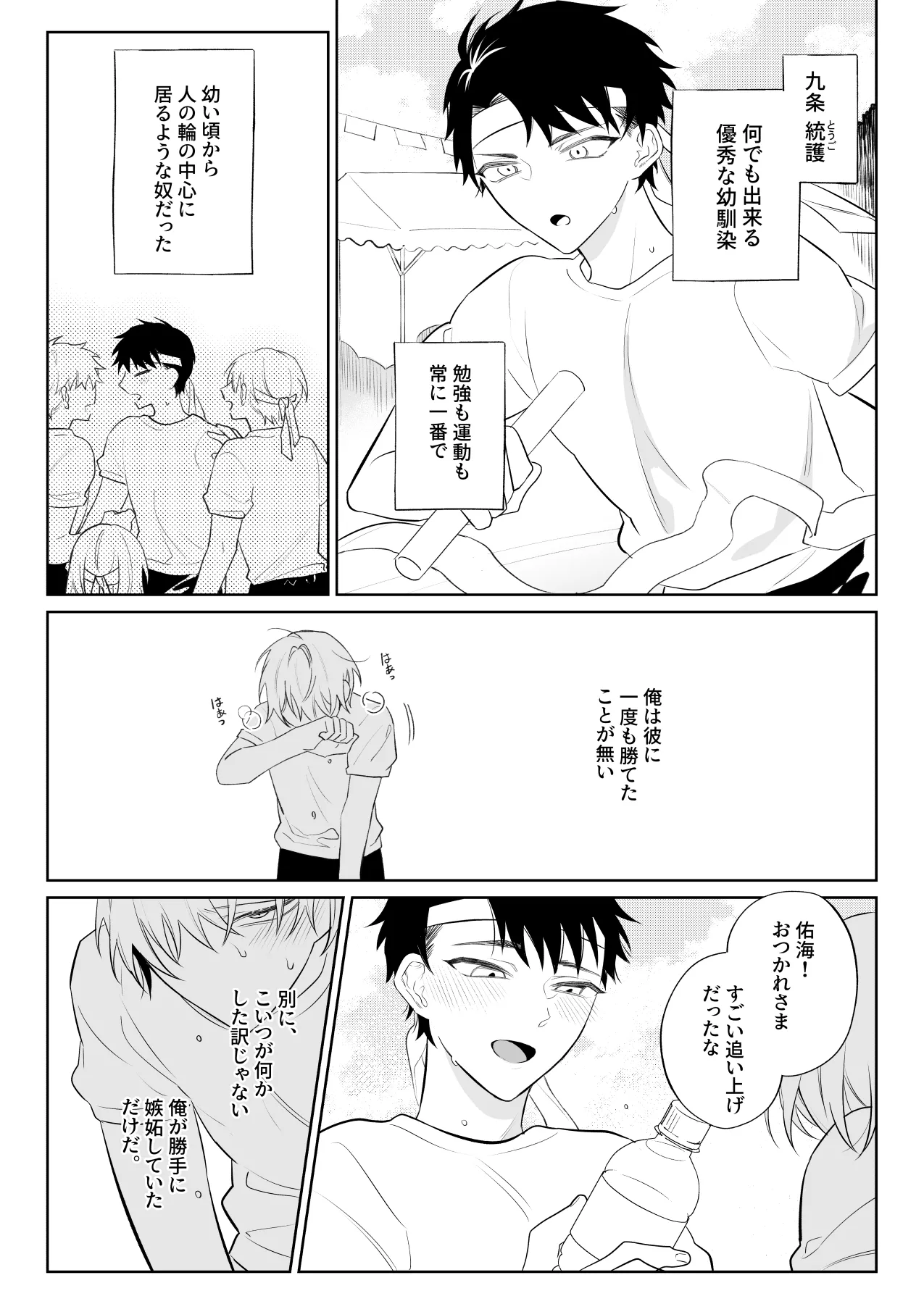 Preview page 3