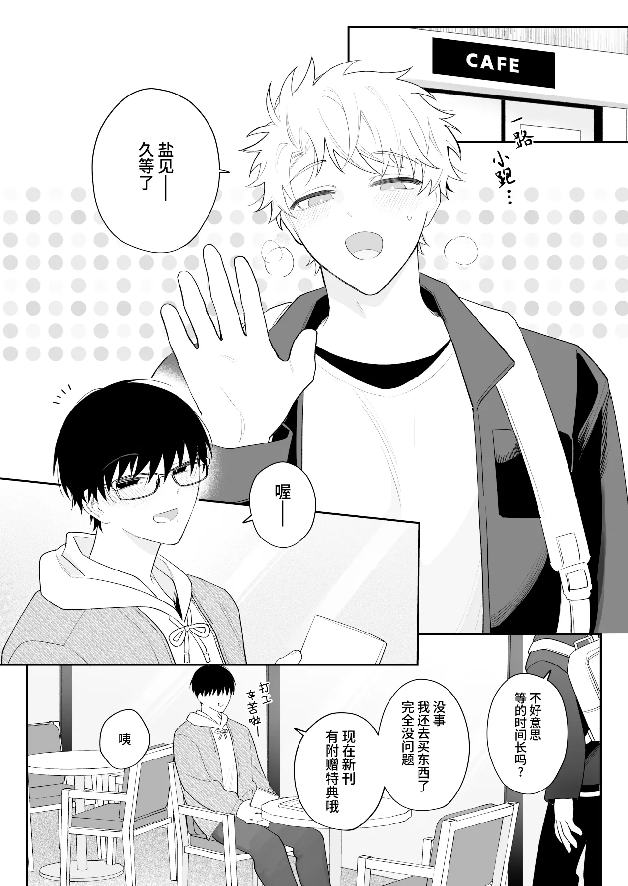 Preview page 2