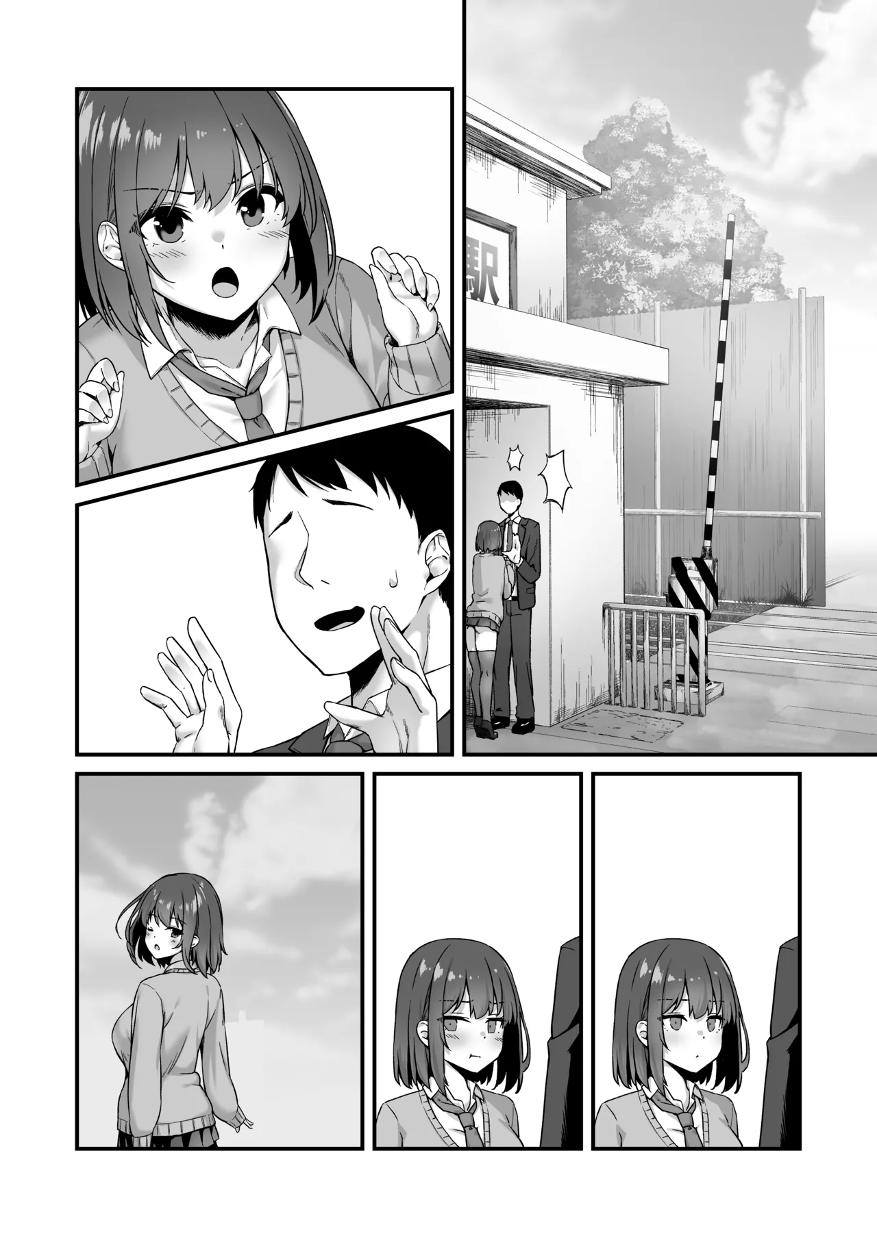 Wakai musume wa kimochii - Page 57