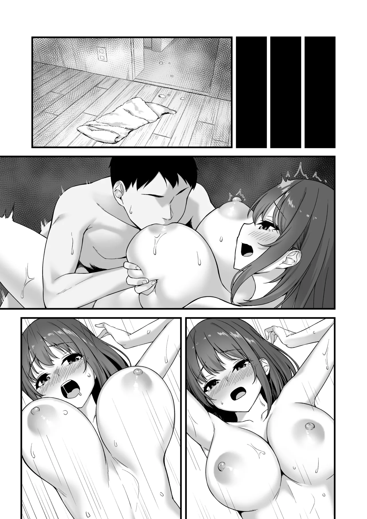 Wakai musume wa kimochii - Page 64