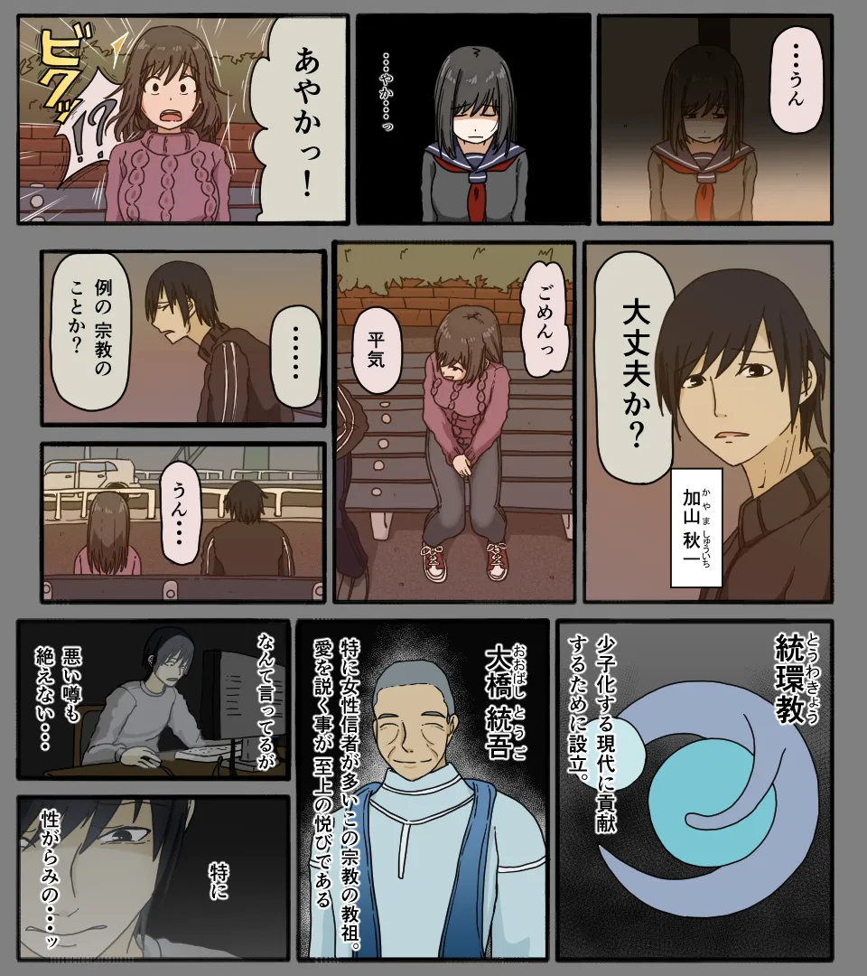 Preview page 3