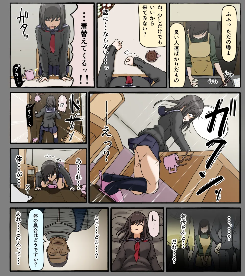 Preview page 6