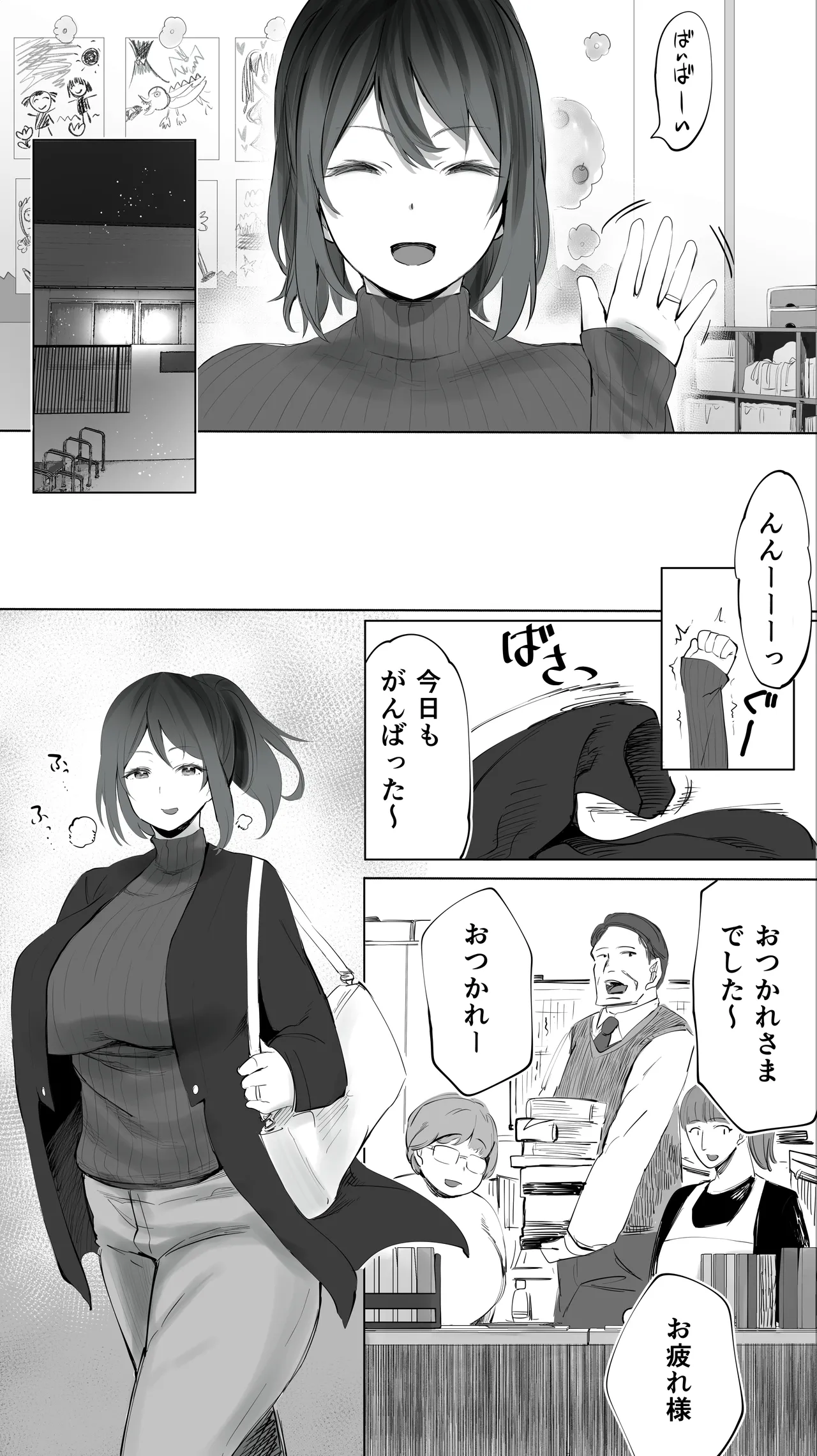 Preview page 5