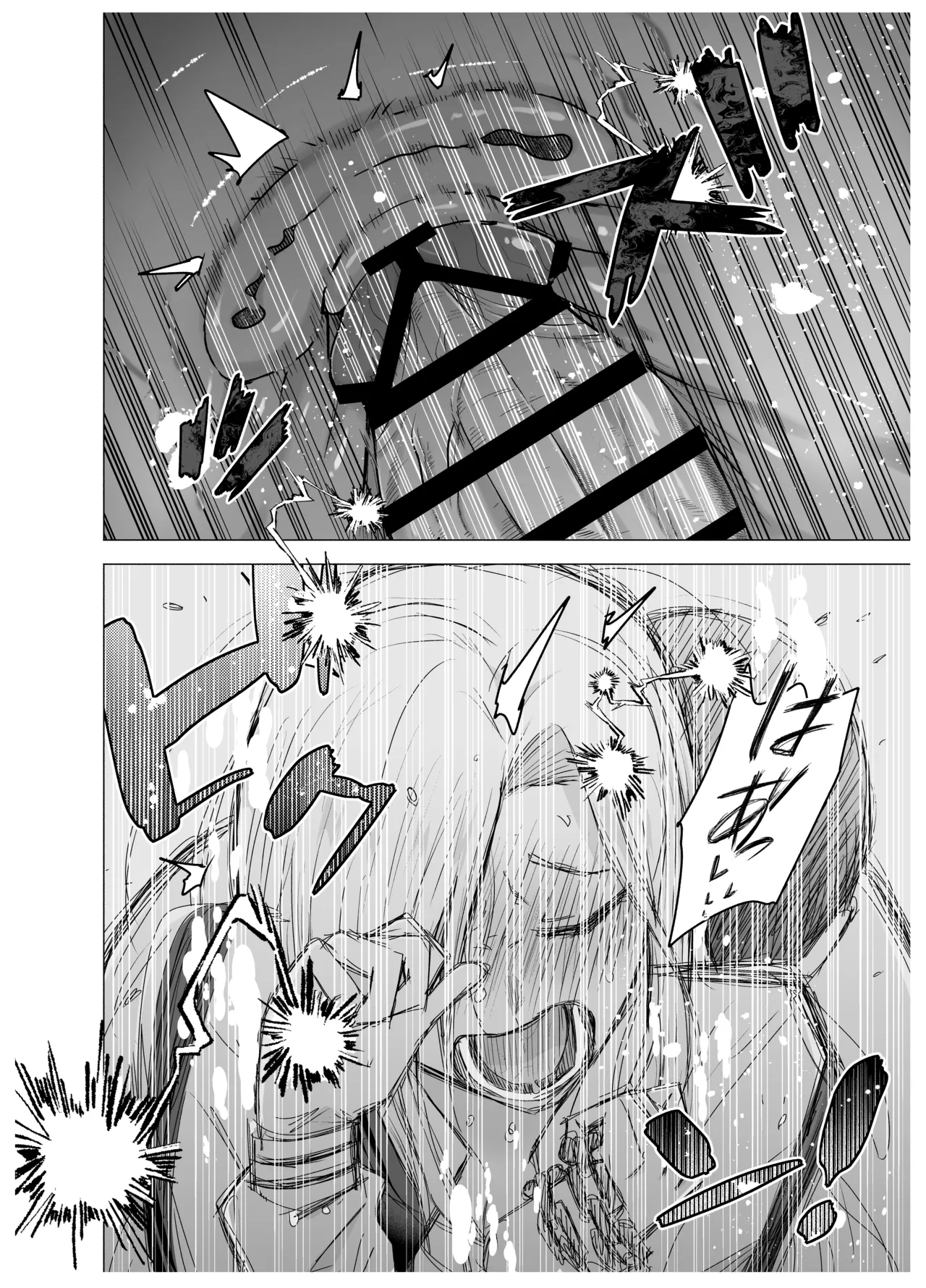 Onna Yankee ga Ame no Hi Ossan o Hirotta Hanashi - Page 69