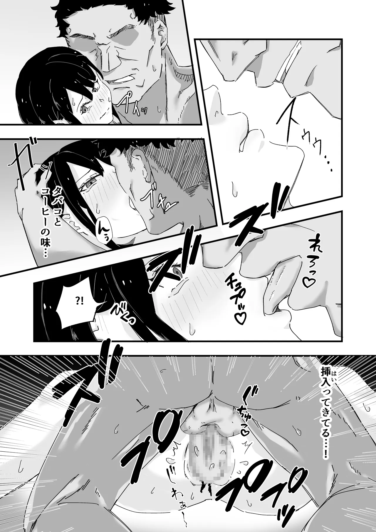 Page 28 of [Denki Zenzai] JK Joshi Mane-chan, Bukatsugo Seikyouiku