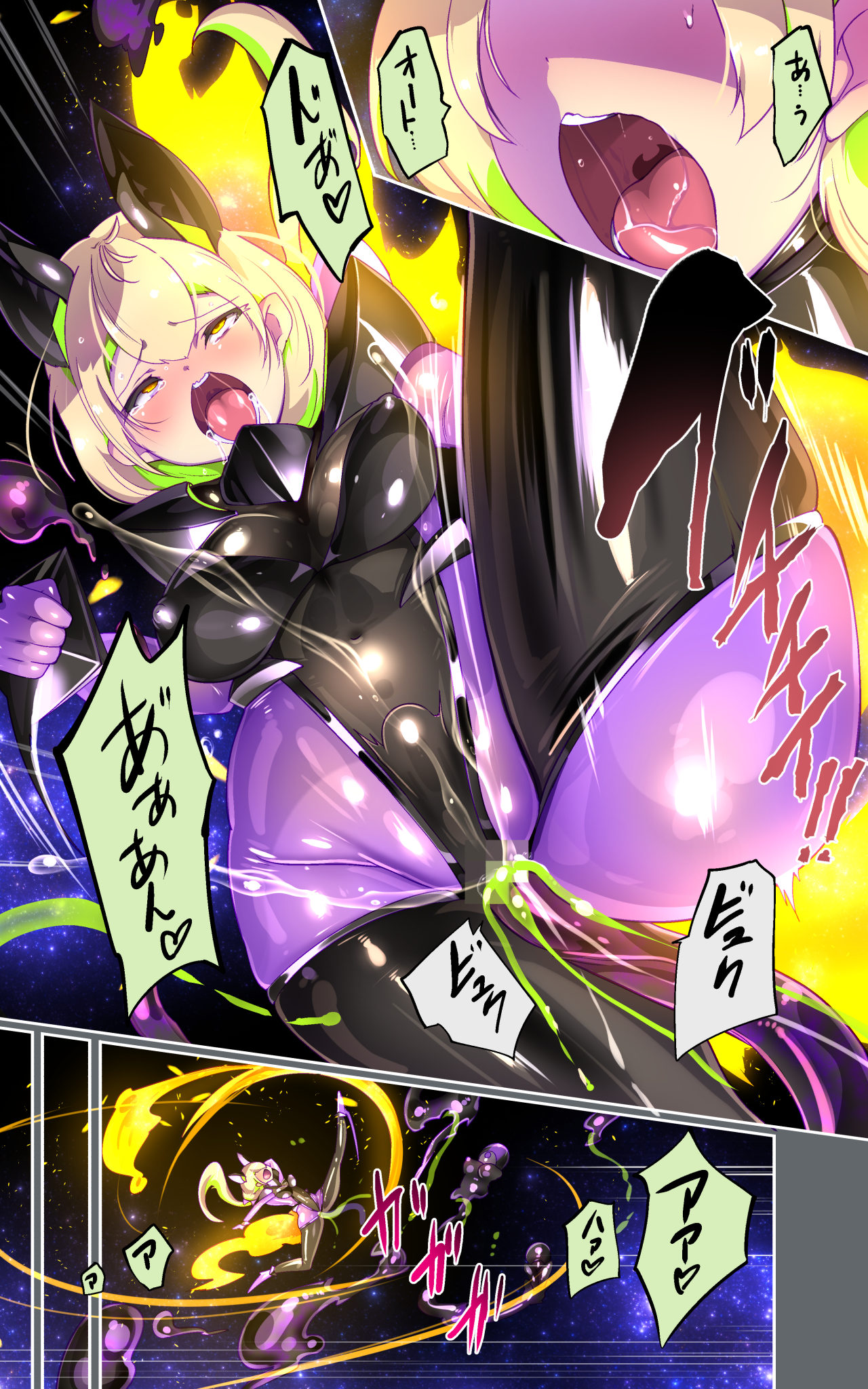 戦闘アンドロイドにTS転生して、とってもえっちな目にあって悪堕ちする漫画 - Page 19